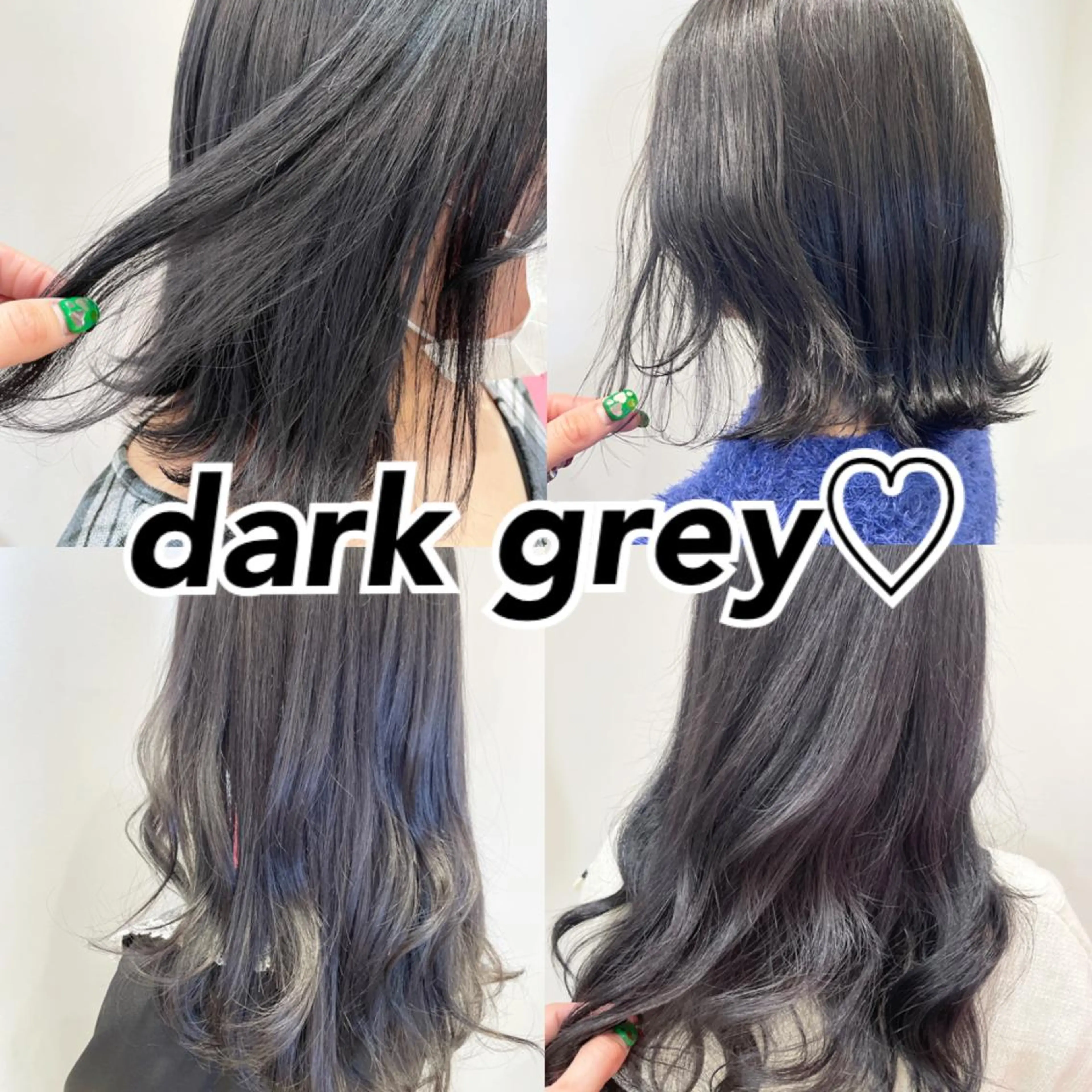 ミディアム カラー 新宿駅近♡個室 ♡関口三都季🌜のヘアスタイル