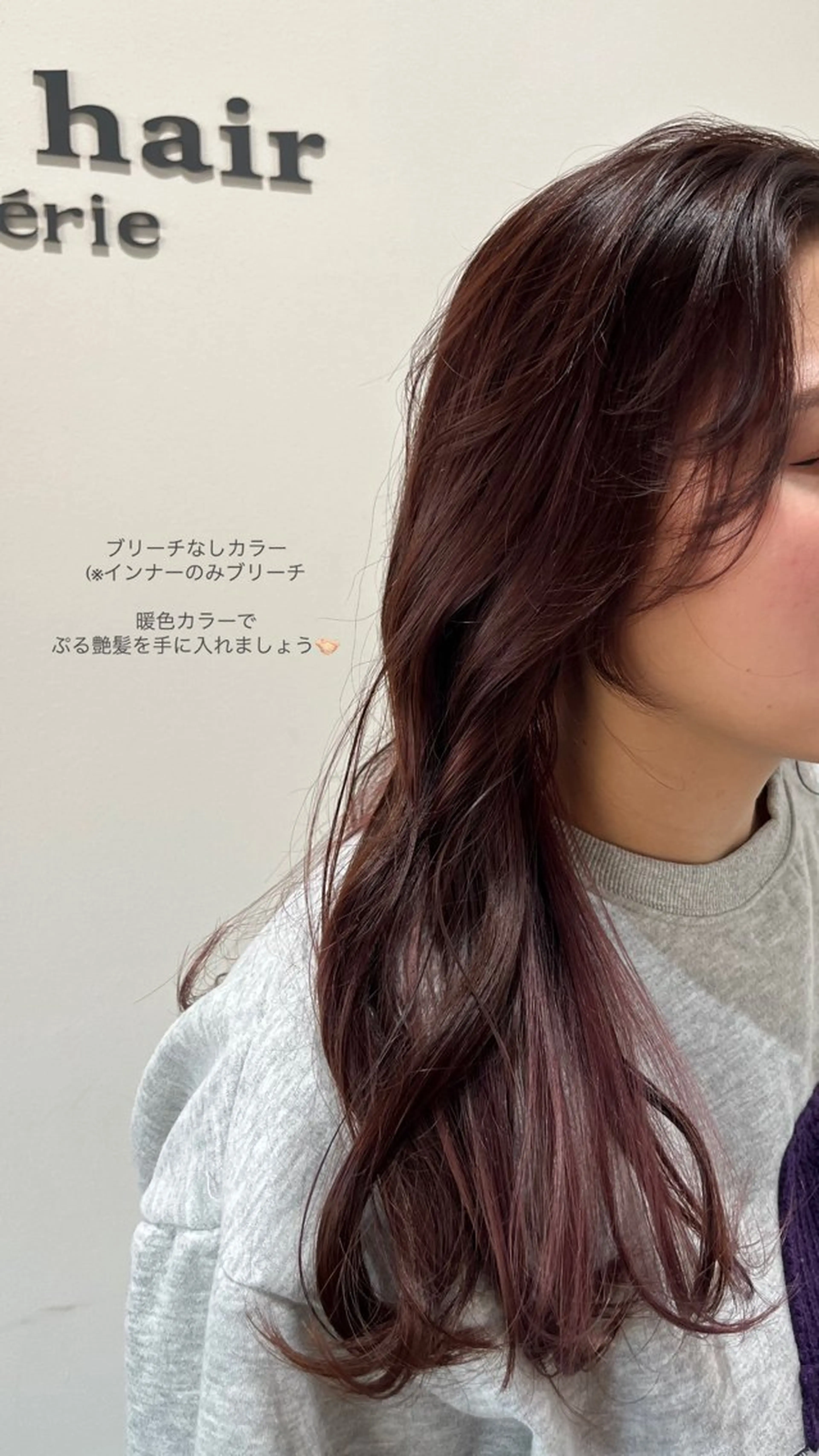カラー ブリーチ インナーカラー ピンクカラー ピンクパープル bisou hair Kayanoのヘアスタイル
