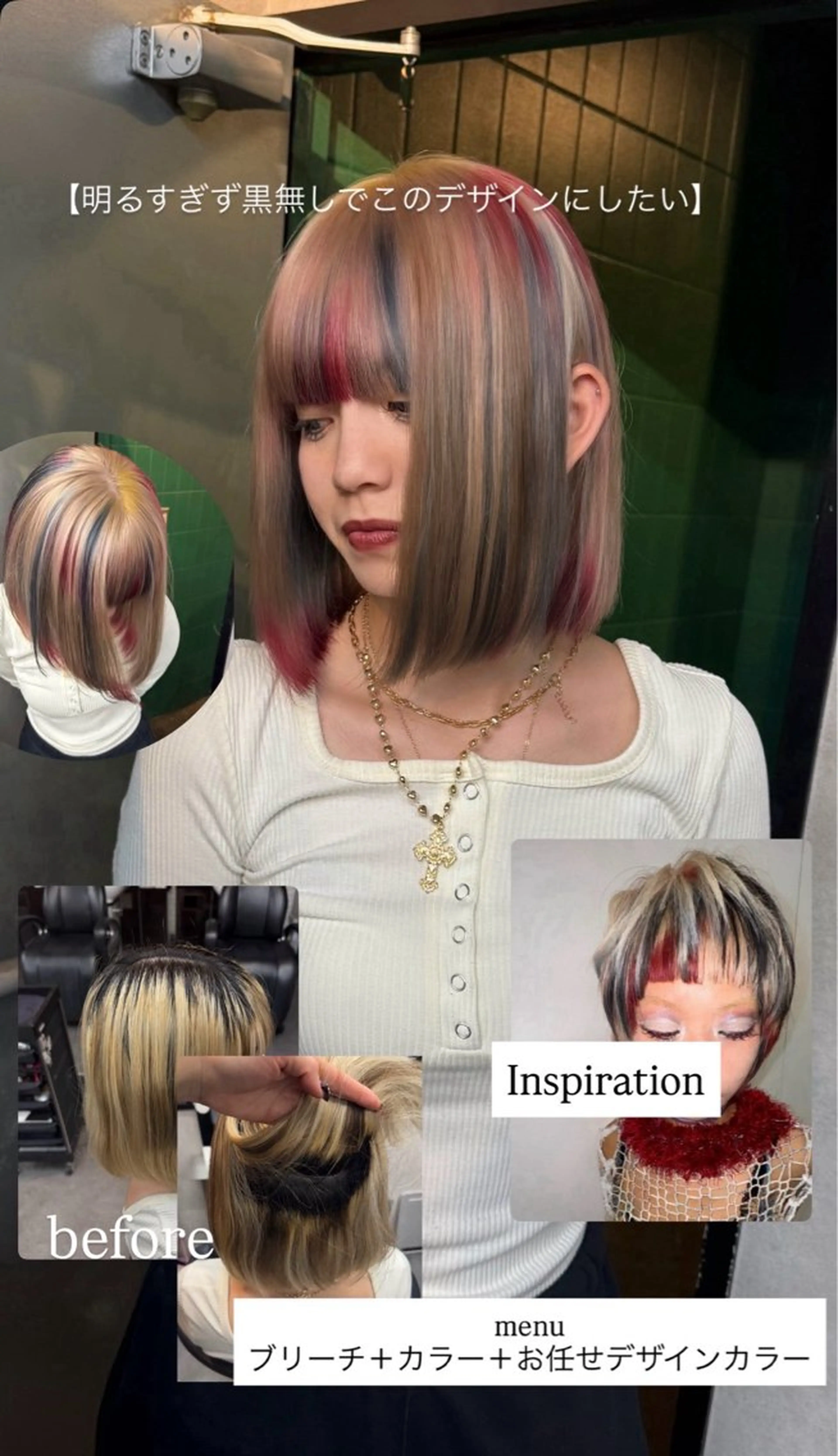 ショート カラー ヘアカラー ケアブリーチ/派手髪 ハイトーン/ナナのヘアスタイル