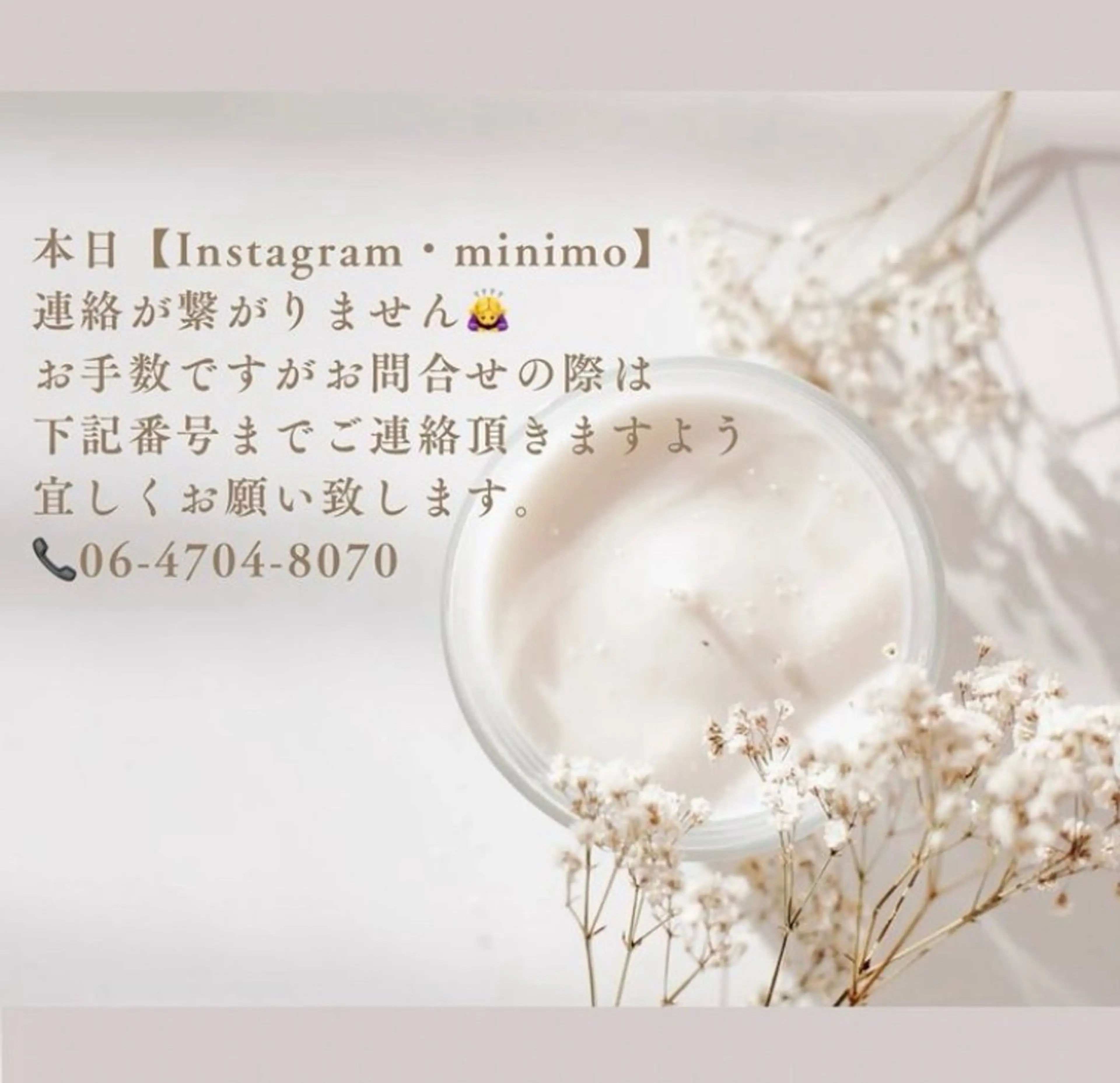 ESTHER所属・ESTHER (エステル)のエステ・リラクイメージ