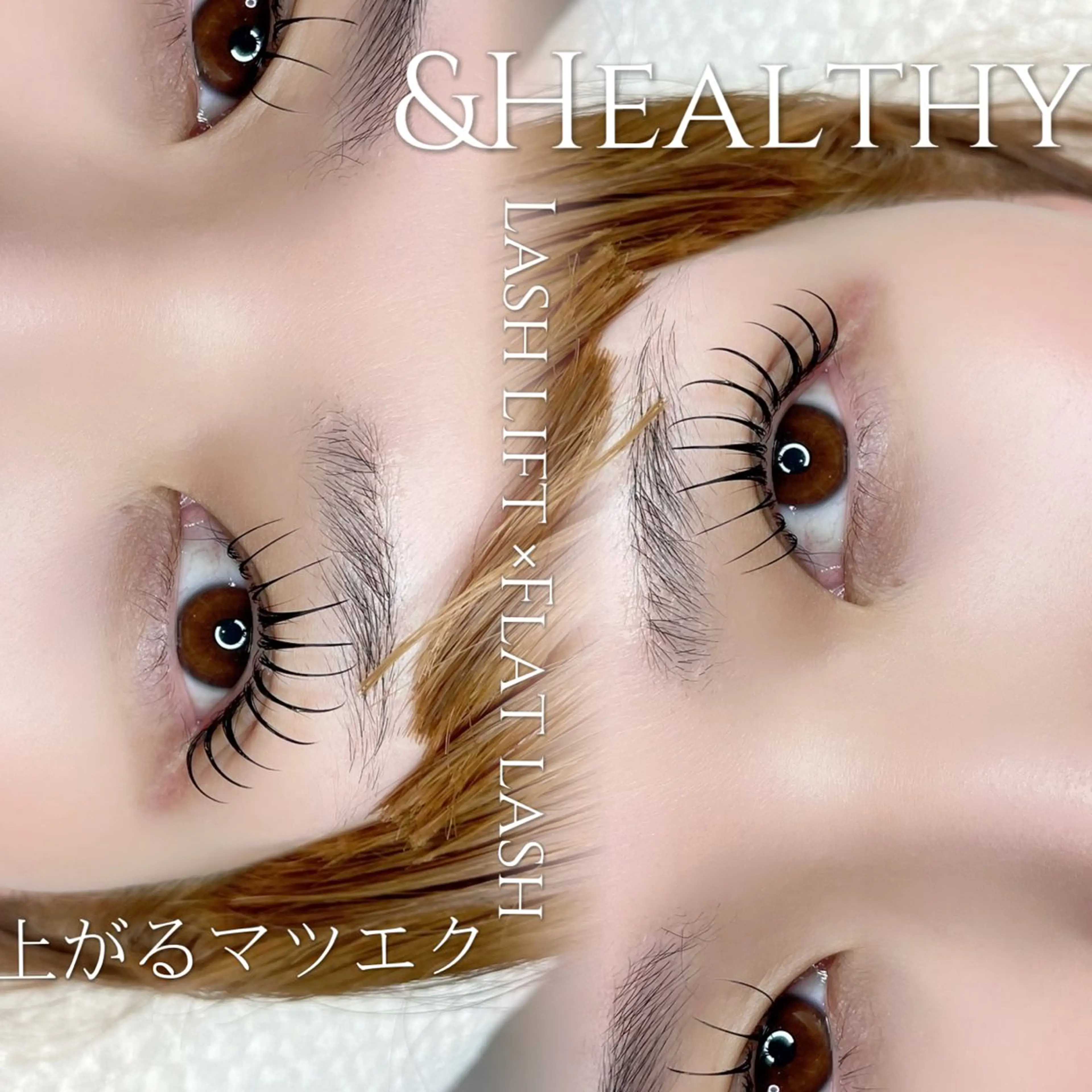 マツエク・マツパ まつげパーマ 🤍二条城北iu. /IKUHOのマツエク・マツパデザイン