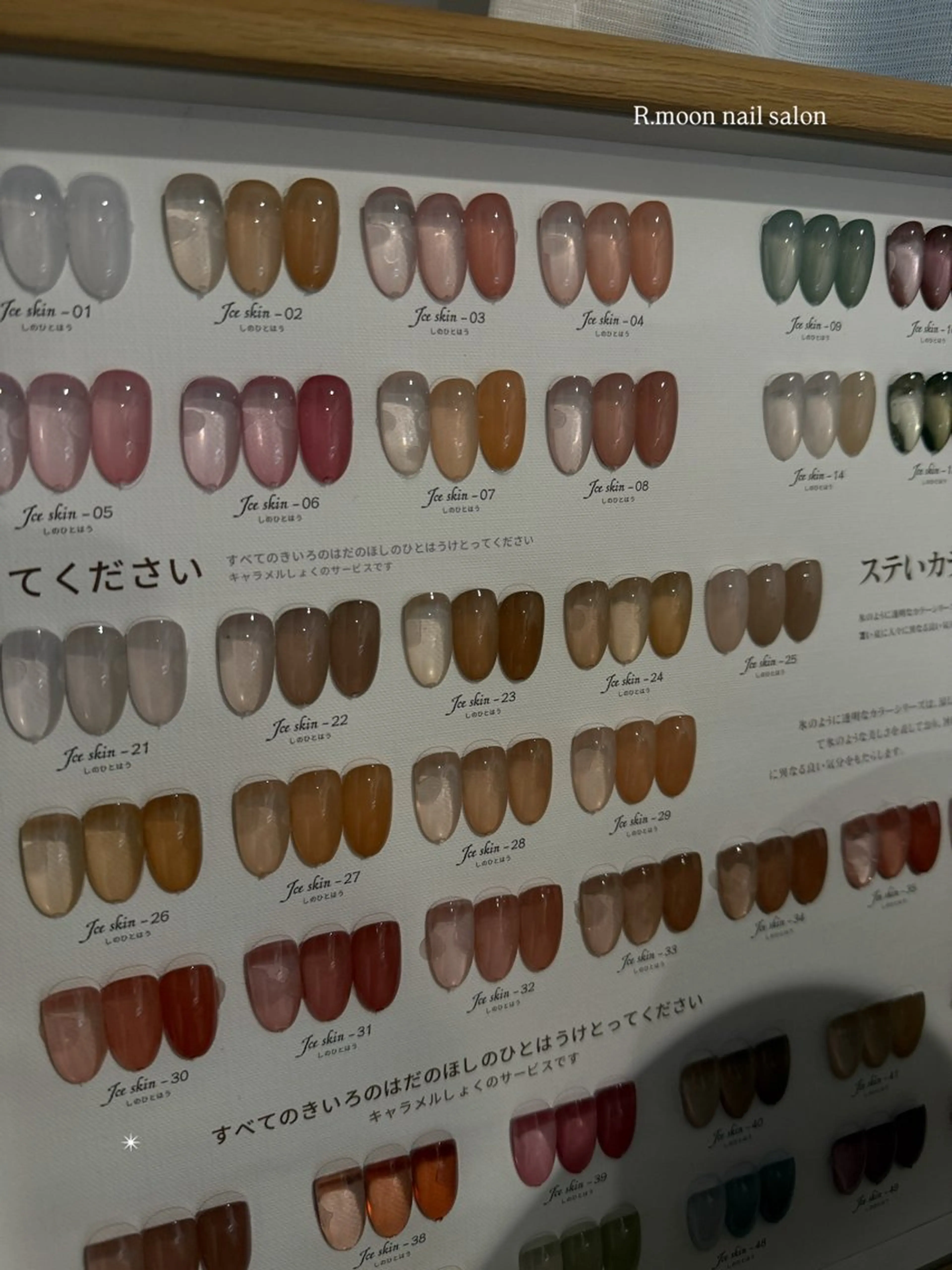 ネイル ハンドネイル R.moon nail salonのネイルデザイン