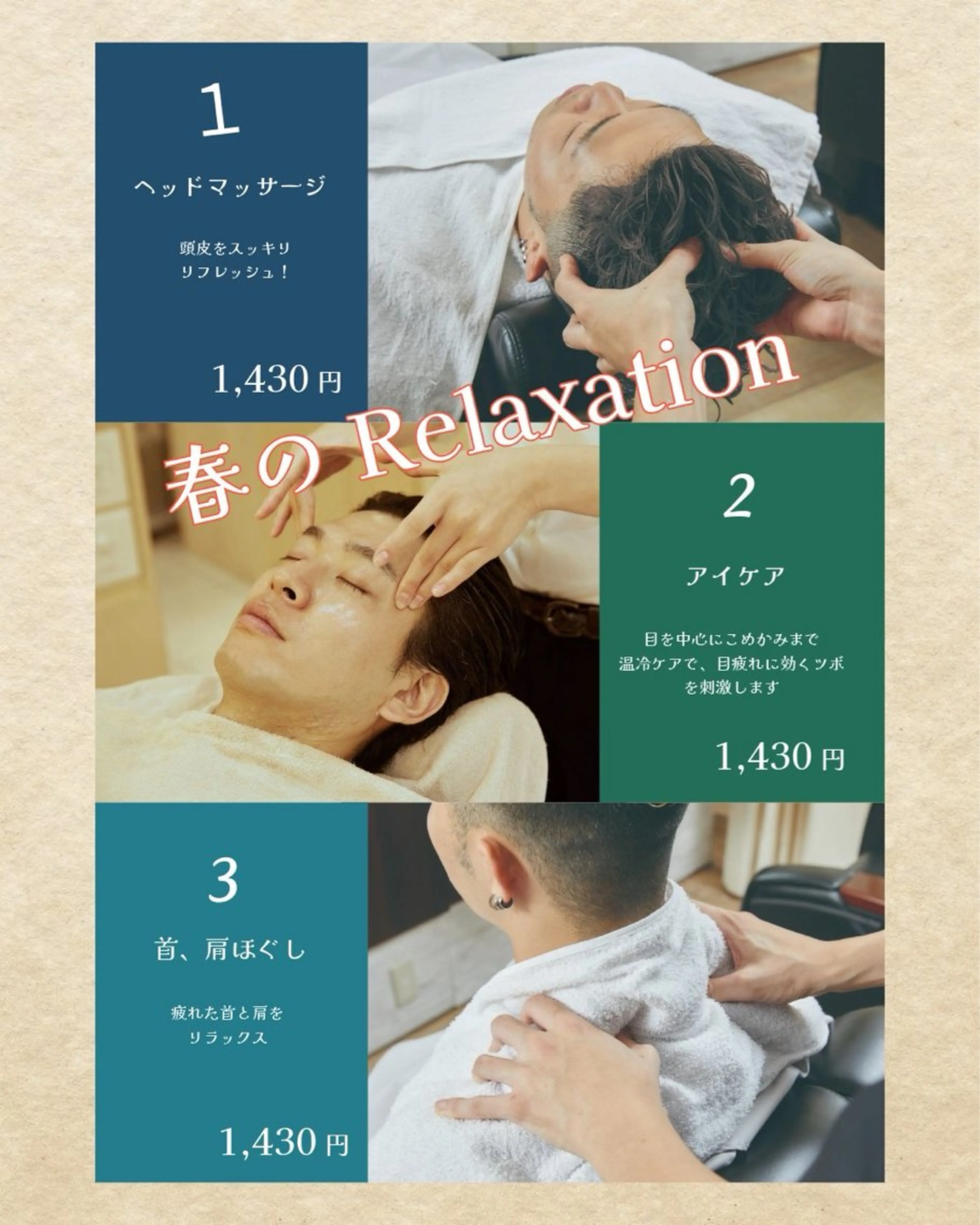 カット➕顔そり➕シャンプーブロー➕その他マッサージの写真