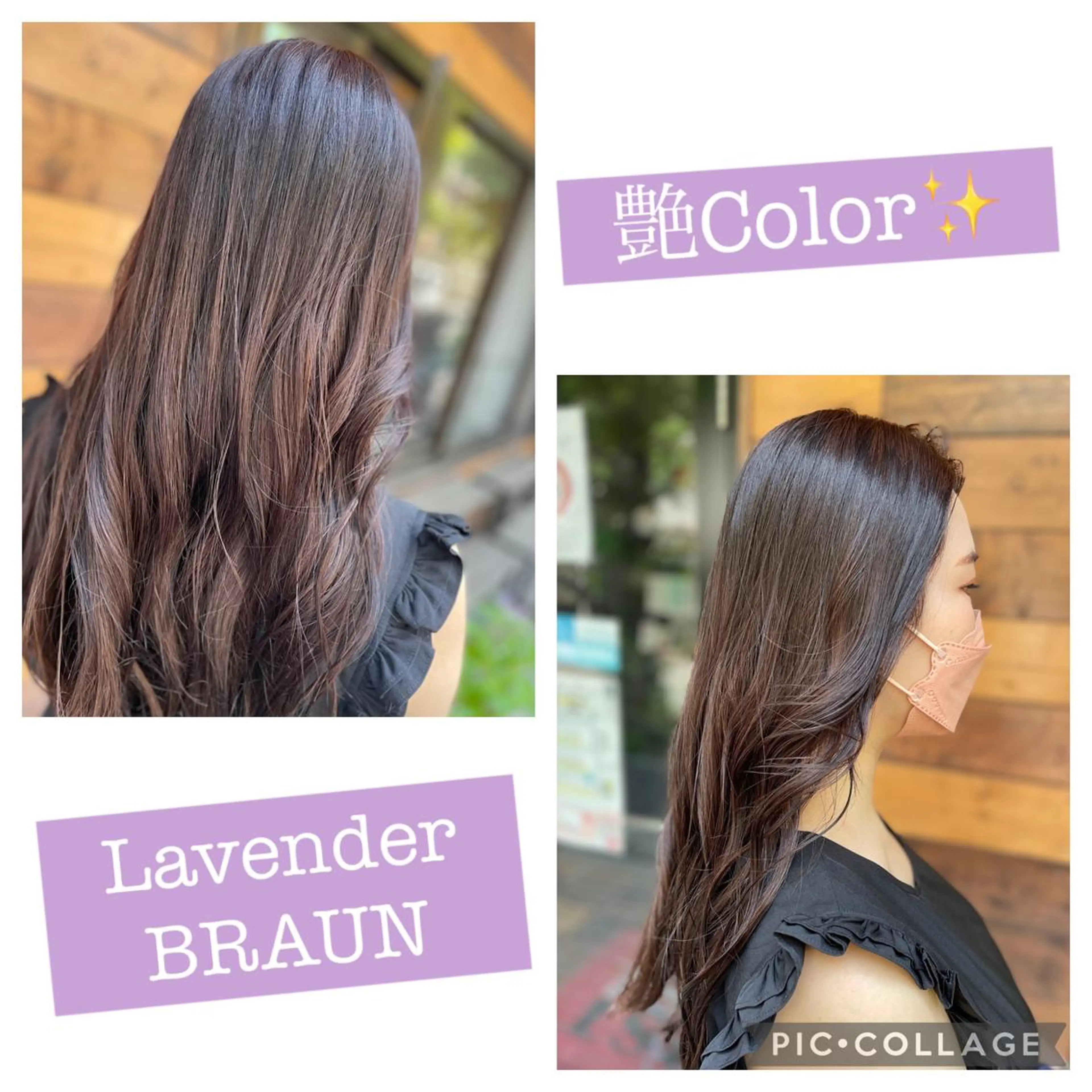 ロング カラー ヘアカラー 艶color💐 MASAYOのヘアスタイル