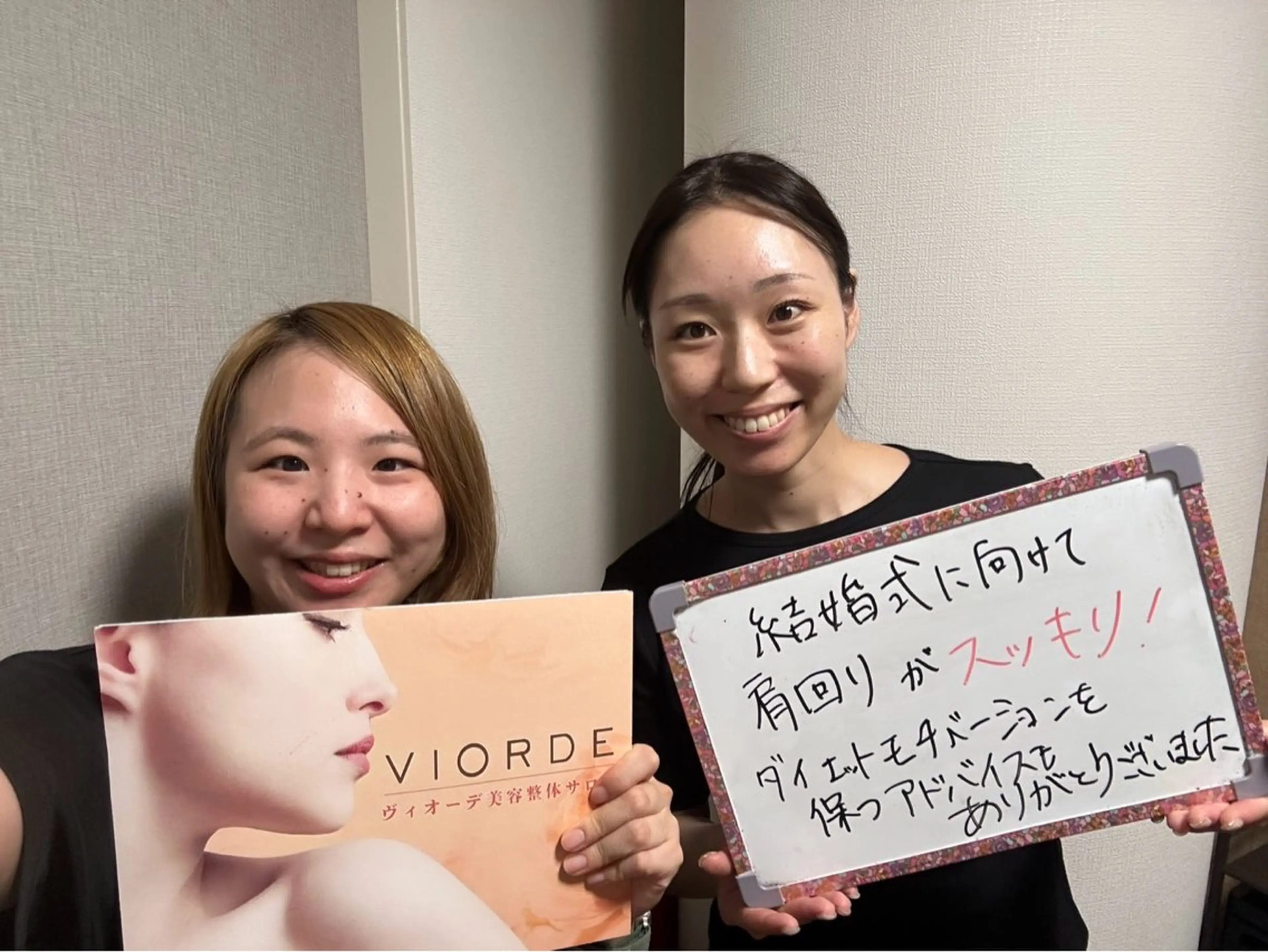 ヴィオーデ美容整体 サロン 横浜店のエステ・リラクイメージ