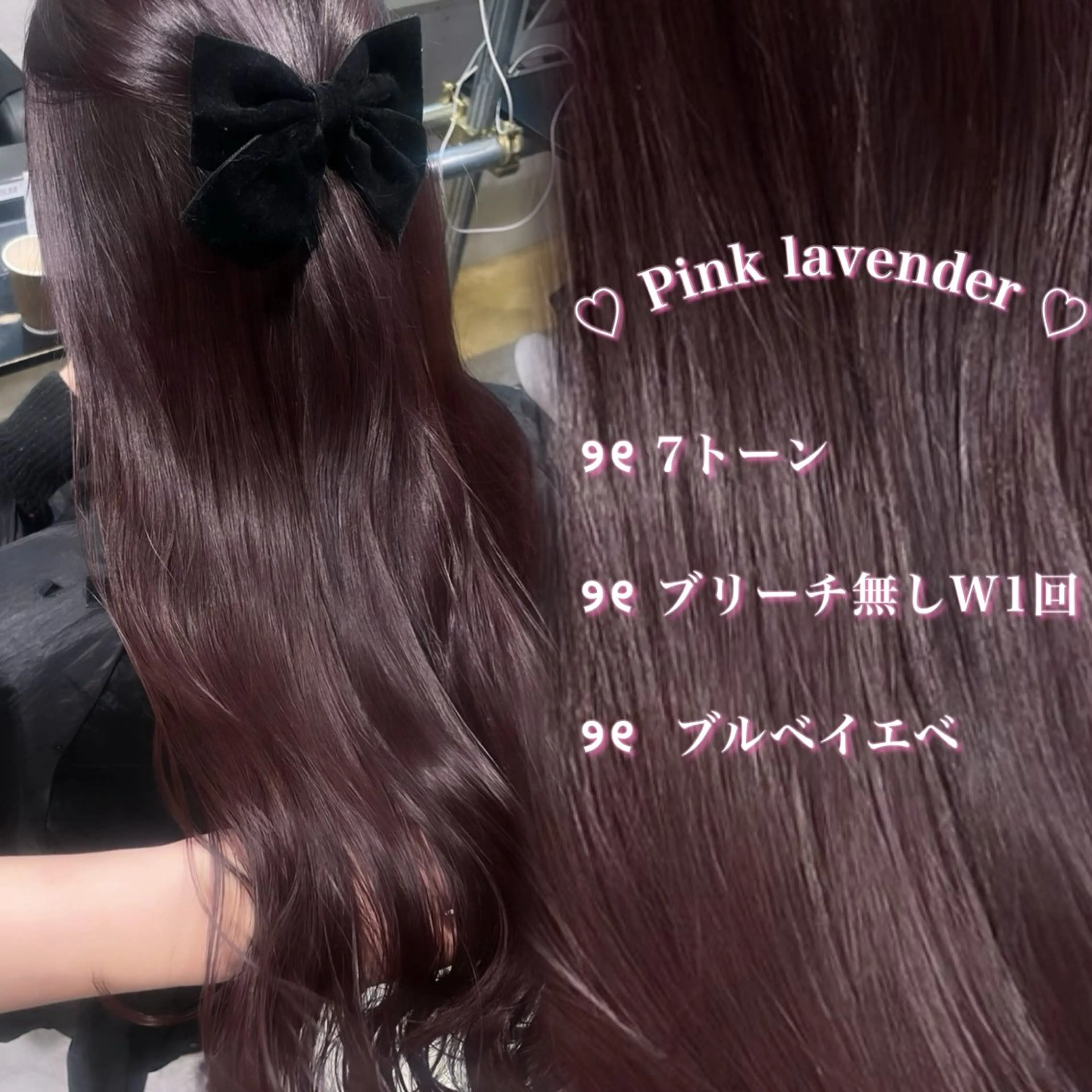 ロング ヘアカラー エクステ ‎🤍透明感カラー‎ ‎🤍chiiのヘアスタイル