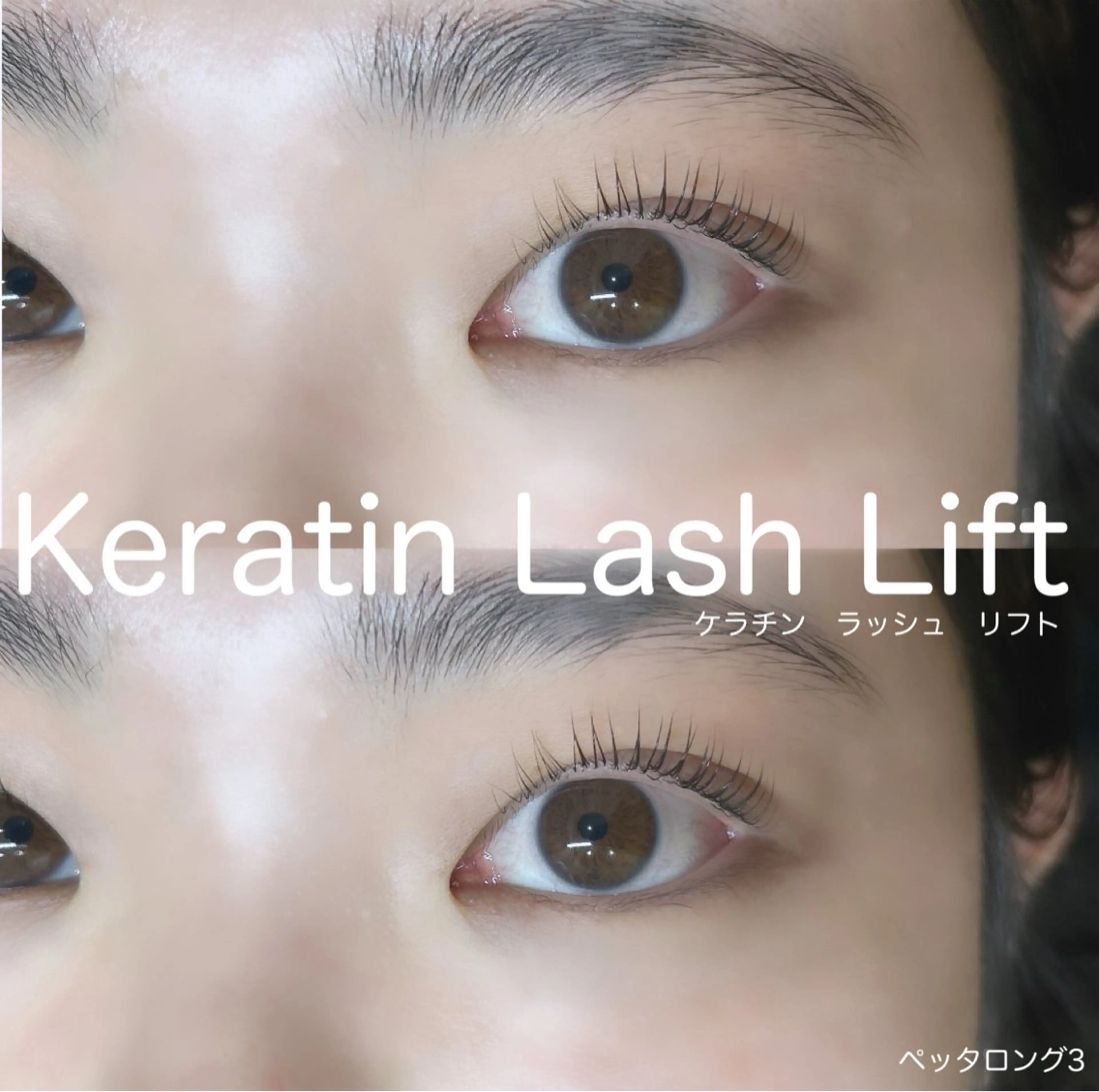 マツエク・マツパ miiimo 【ミモ】のマツエク・マツパデザイン