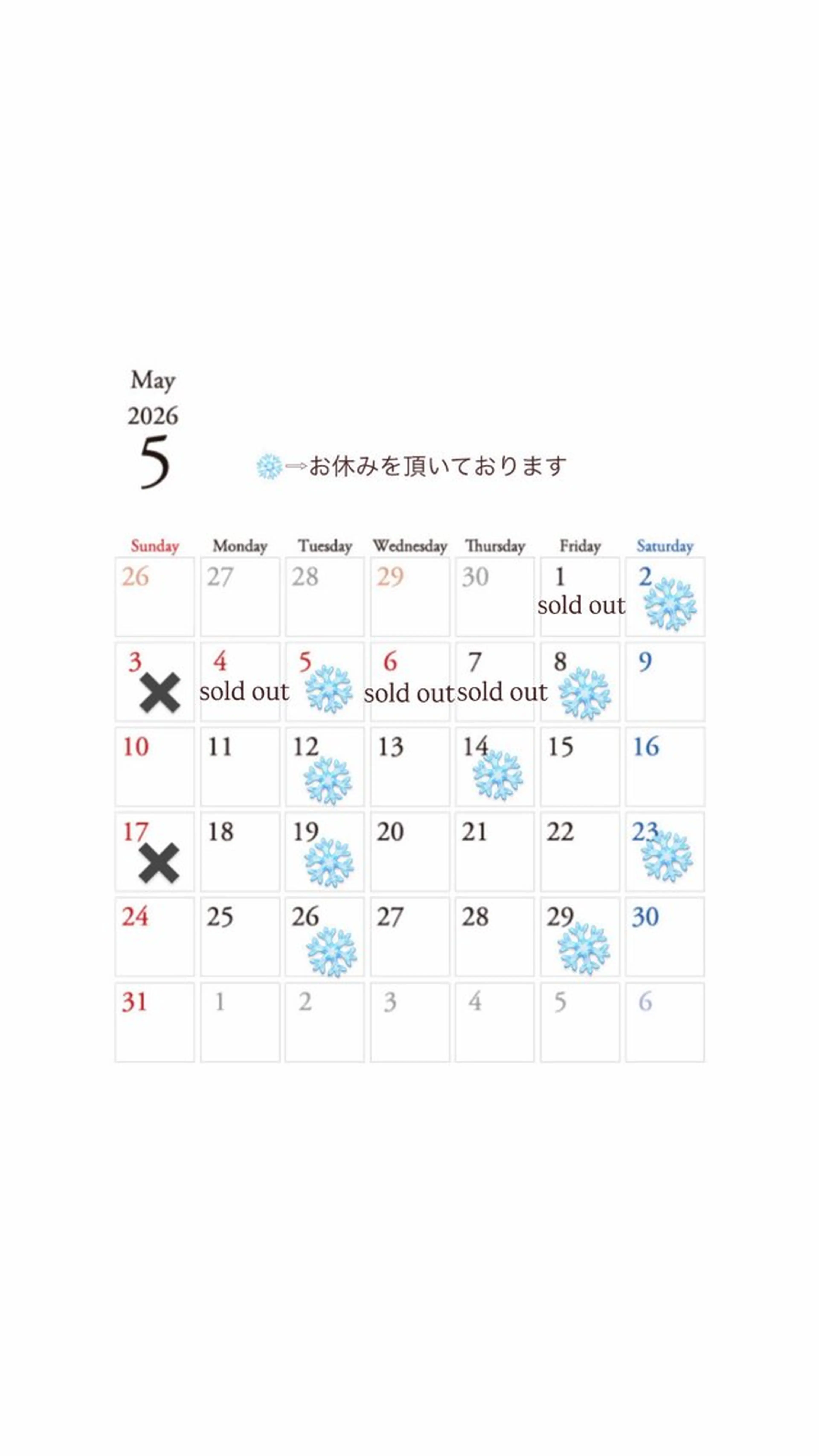 優乃 ❄️のヘアスタイル