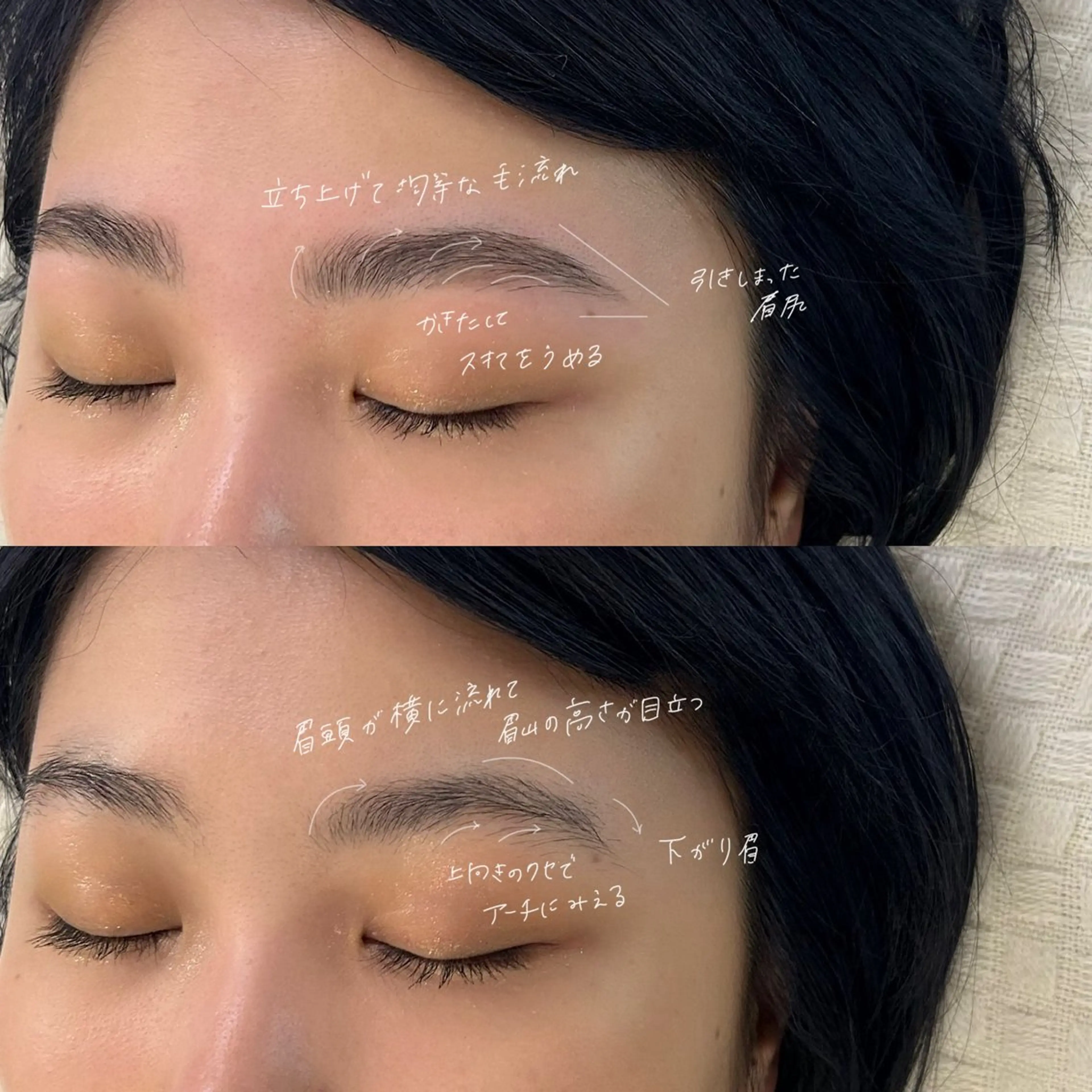 アイブロウ ハリウッドブロウリフト 吉祥寺kasumi 🌛eye/browのマツエク・マツパデザイン
