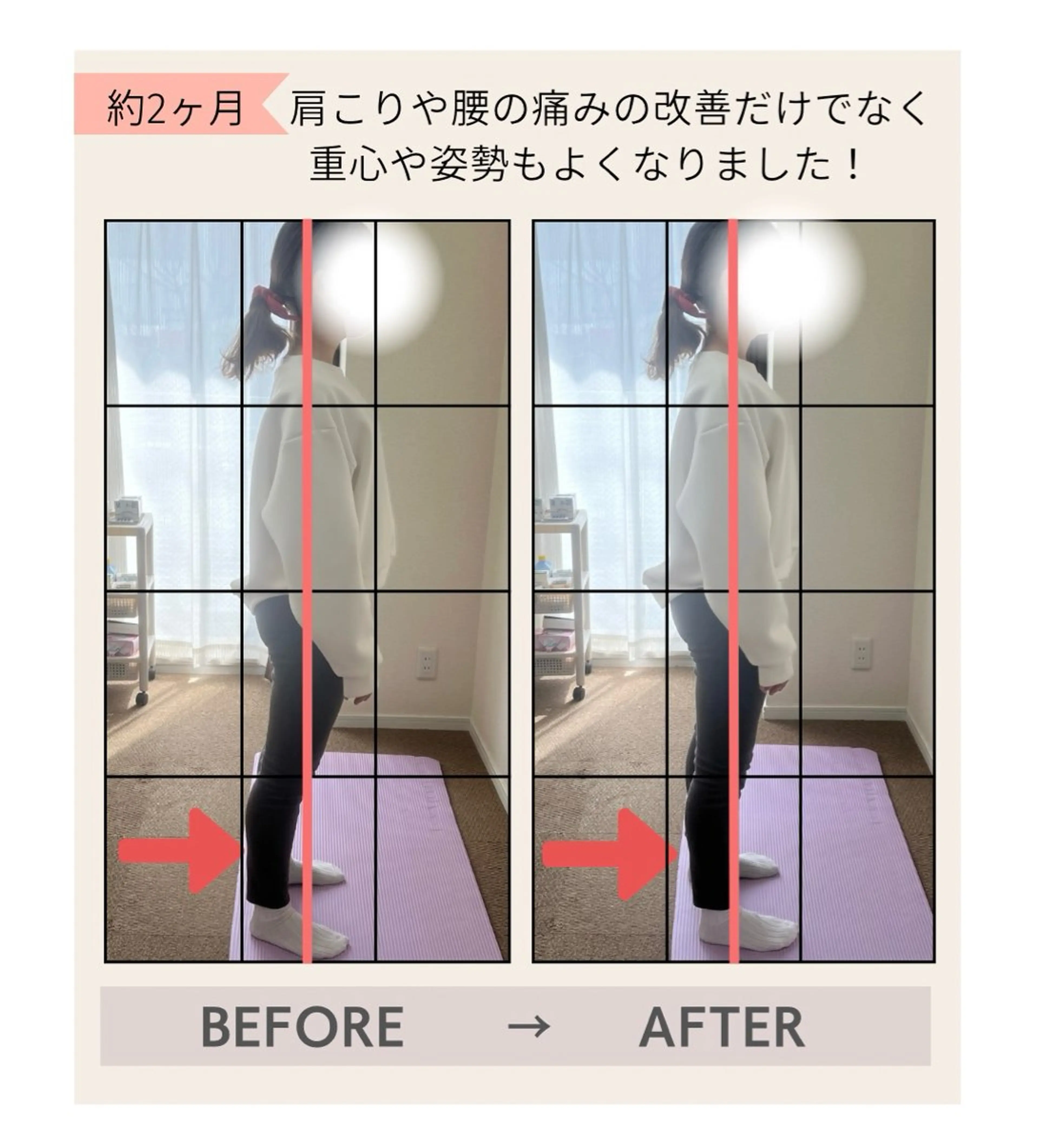 鍼灸整体院 蕾所属・美容鍼 蕾【谷町六丁目】のエステ・リラクイメージ