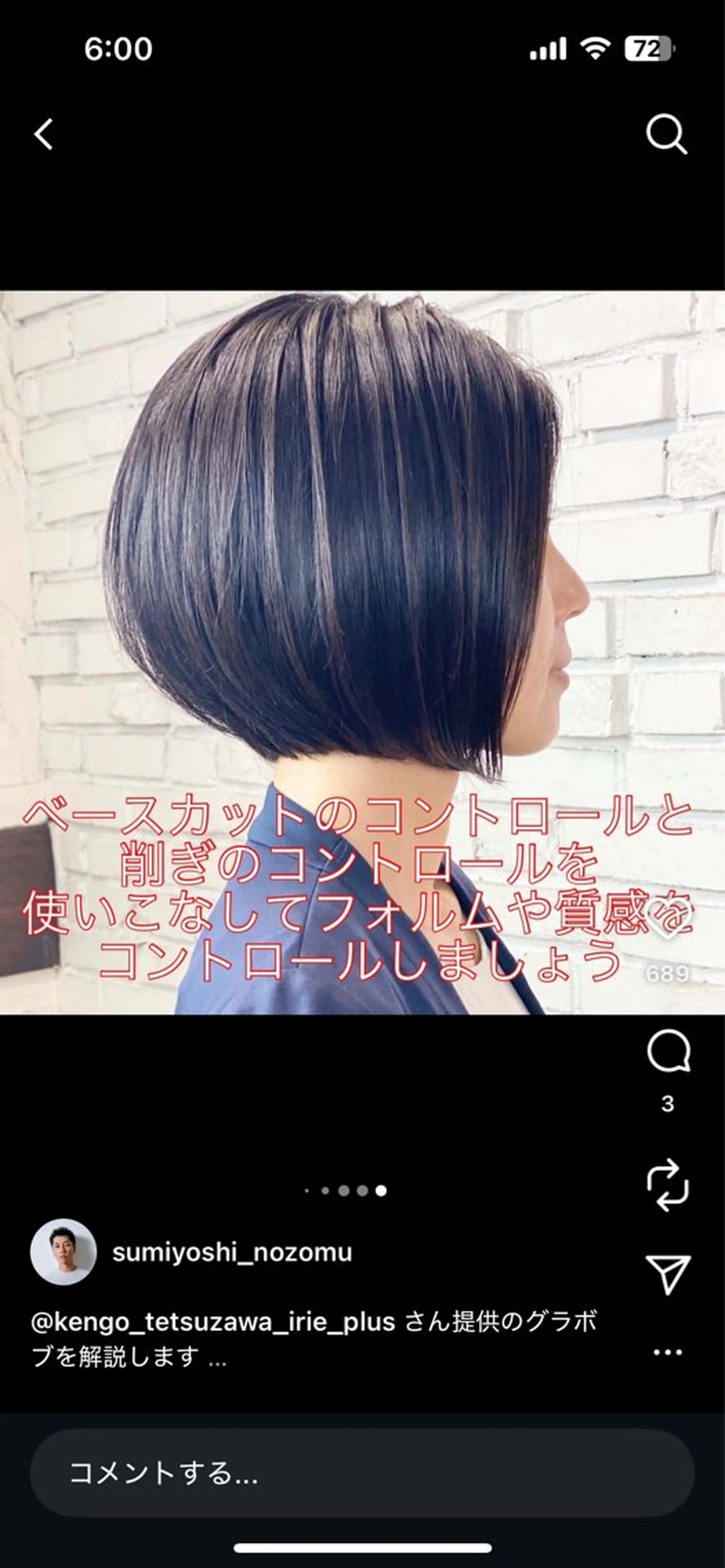 ミディアム GLOW face by uruma☆のヘアスタイル