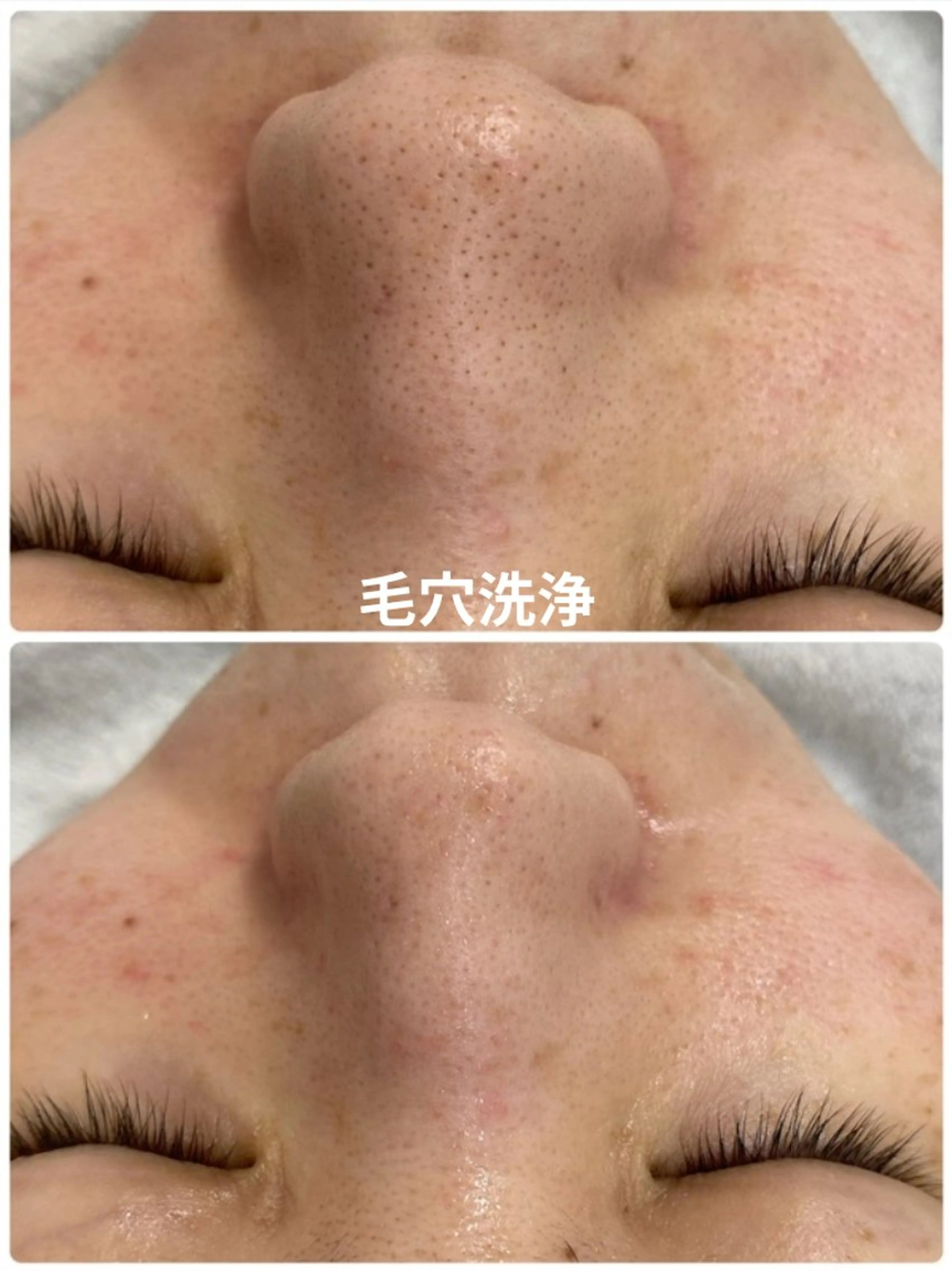 メンズ えだ すがこのエステ・リラクイメージ