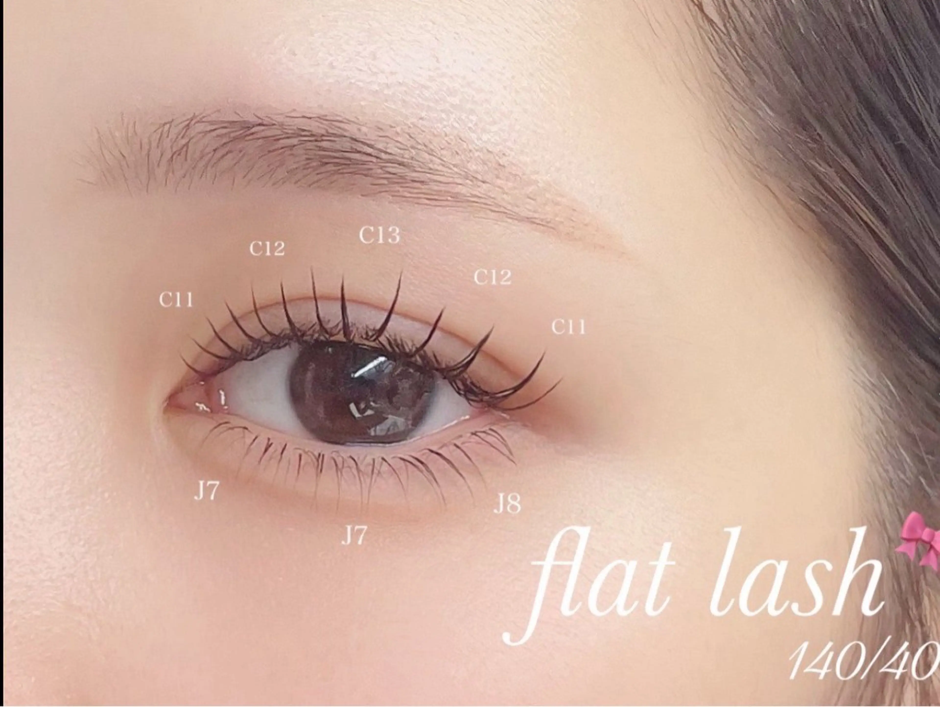 🌷4月17日12時～ 上下シングルエクステ ※120本保証の写真