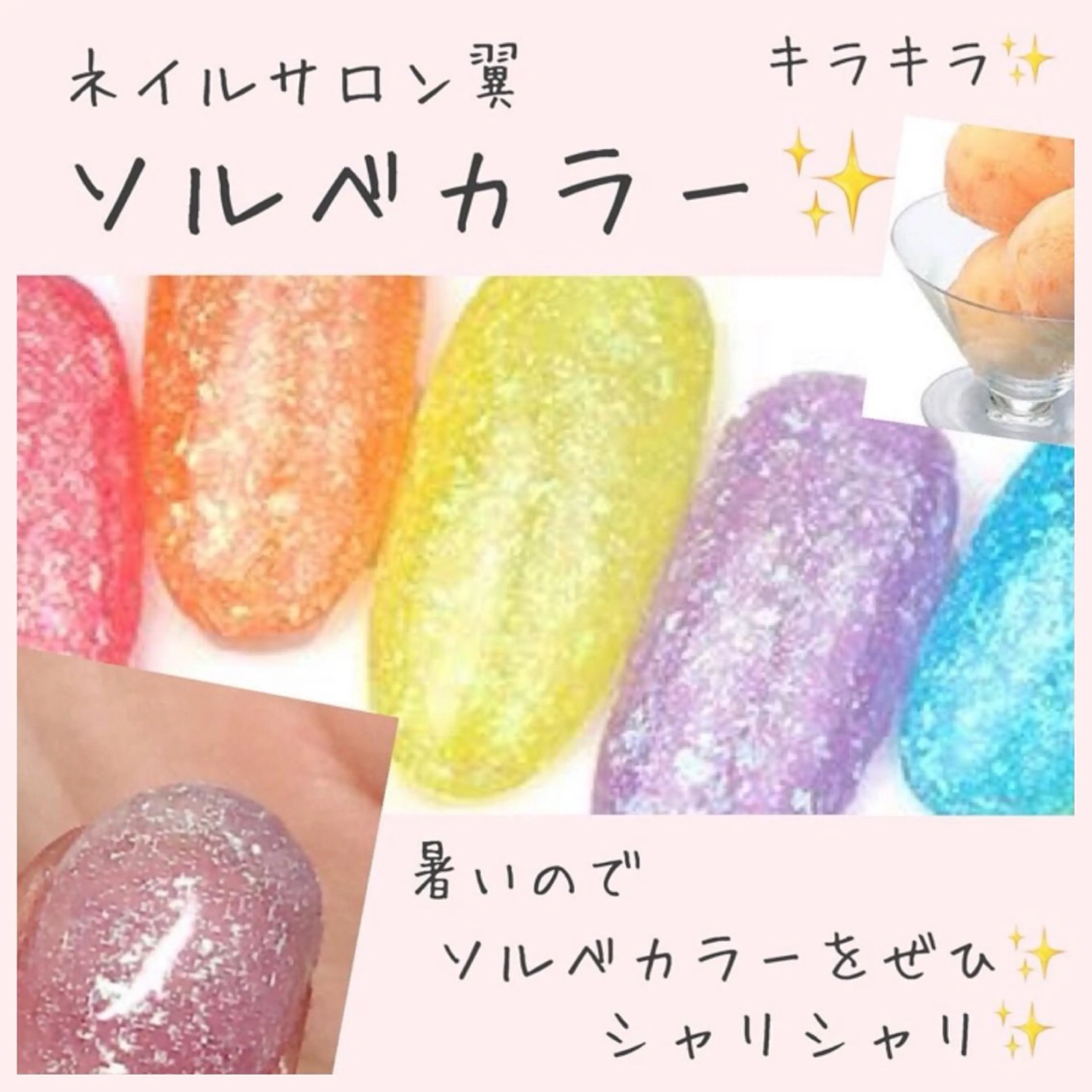 ネイル ハンドネイル ネイルサロン翼所属・ネイルサロン 翼【仙川4分】のネイルデザイン