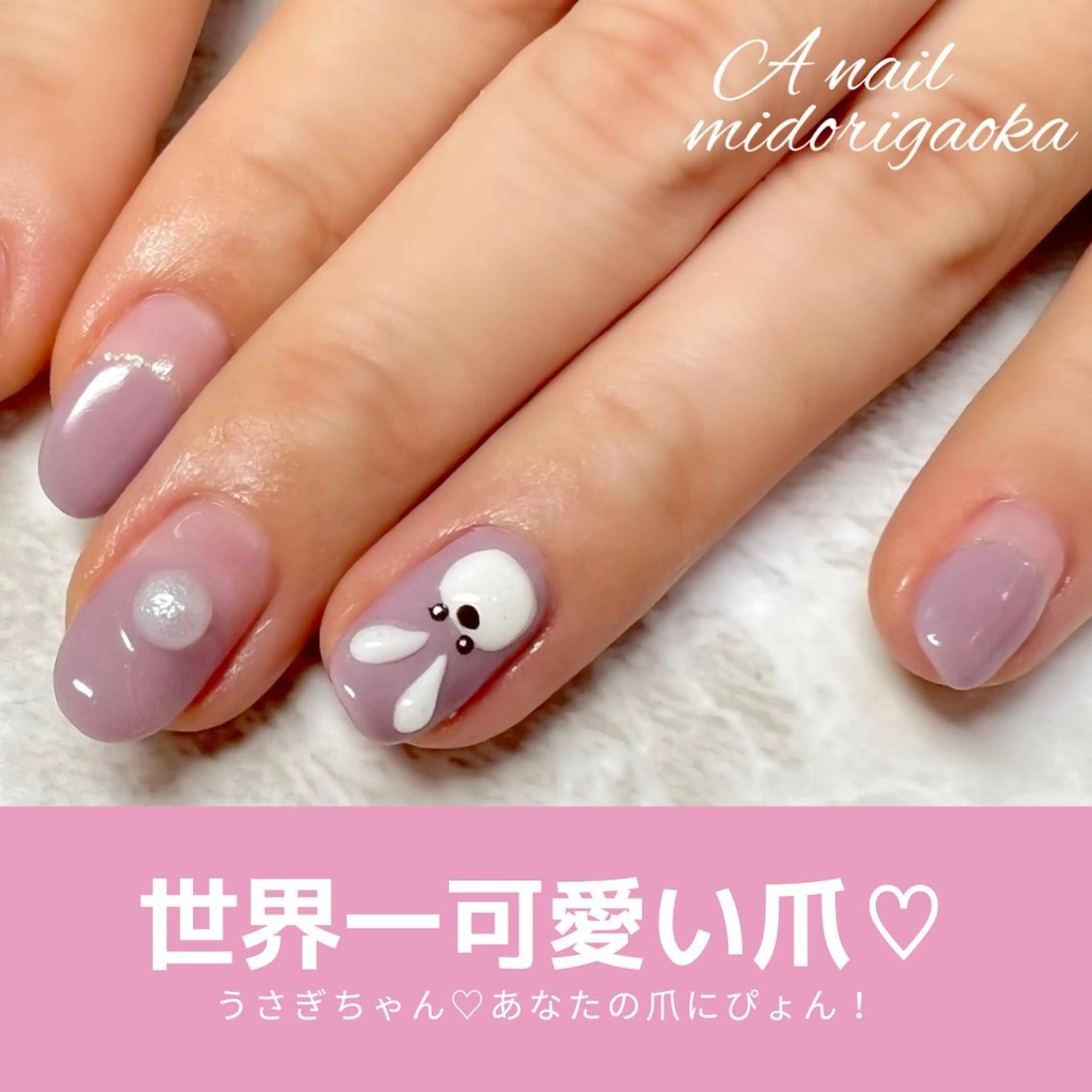 ネイル ハンドネイル 大人可愛い高技術ネイ ル♡美爪A nailのネイルデザイン