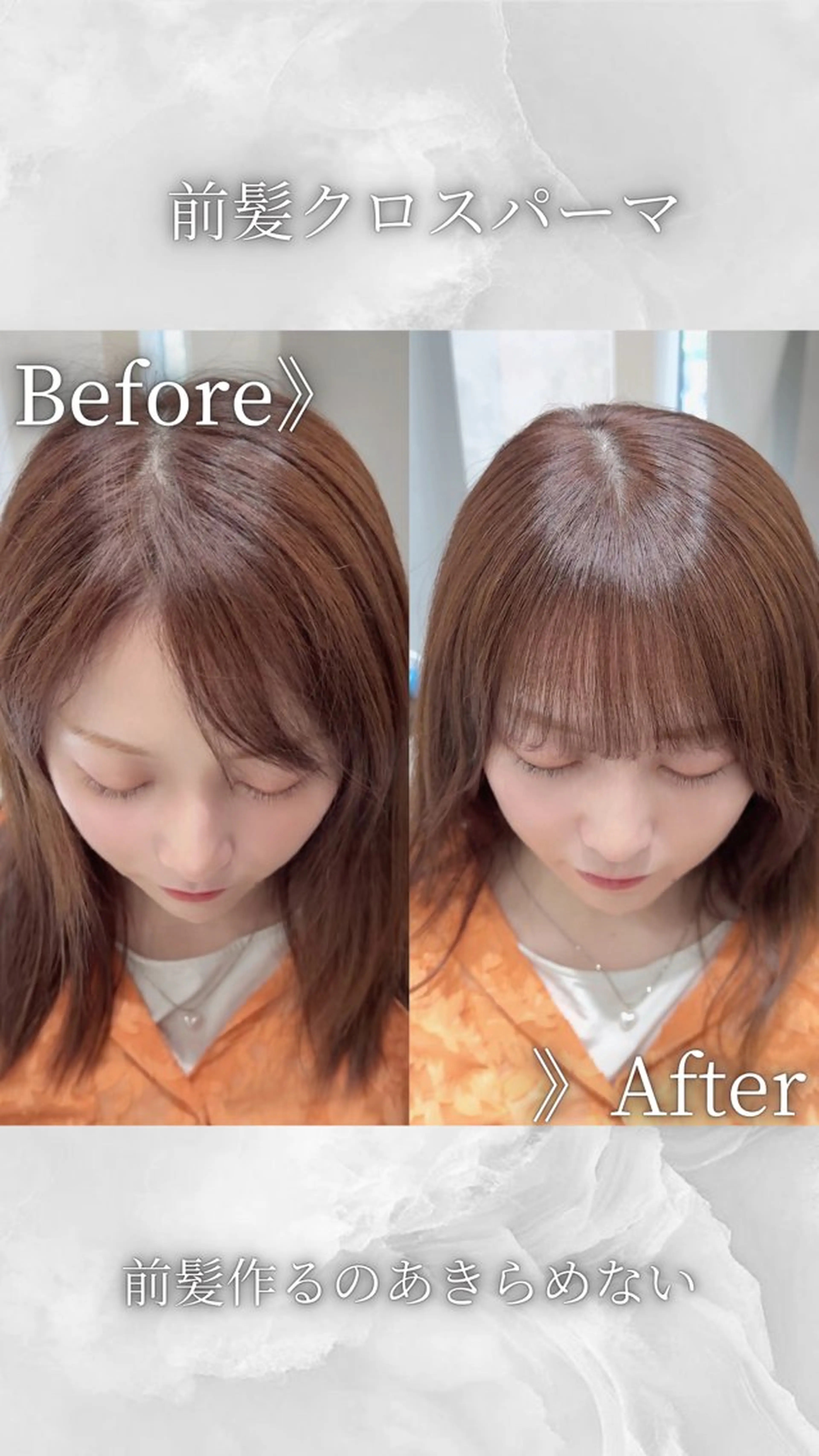 ミディアム 縮毛矯正 トリートメント 縮毛矯正クロスパーマ 益子達也のヘアスタイル