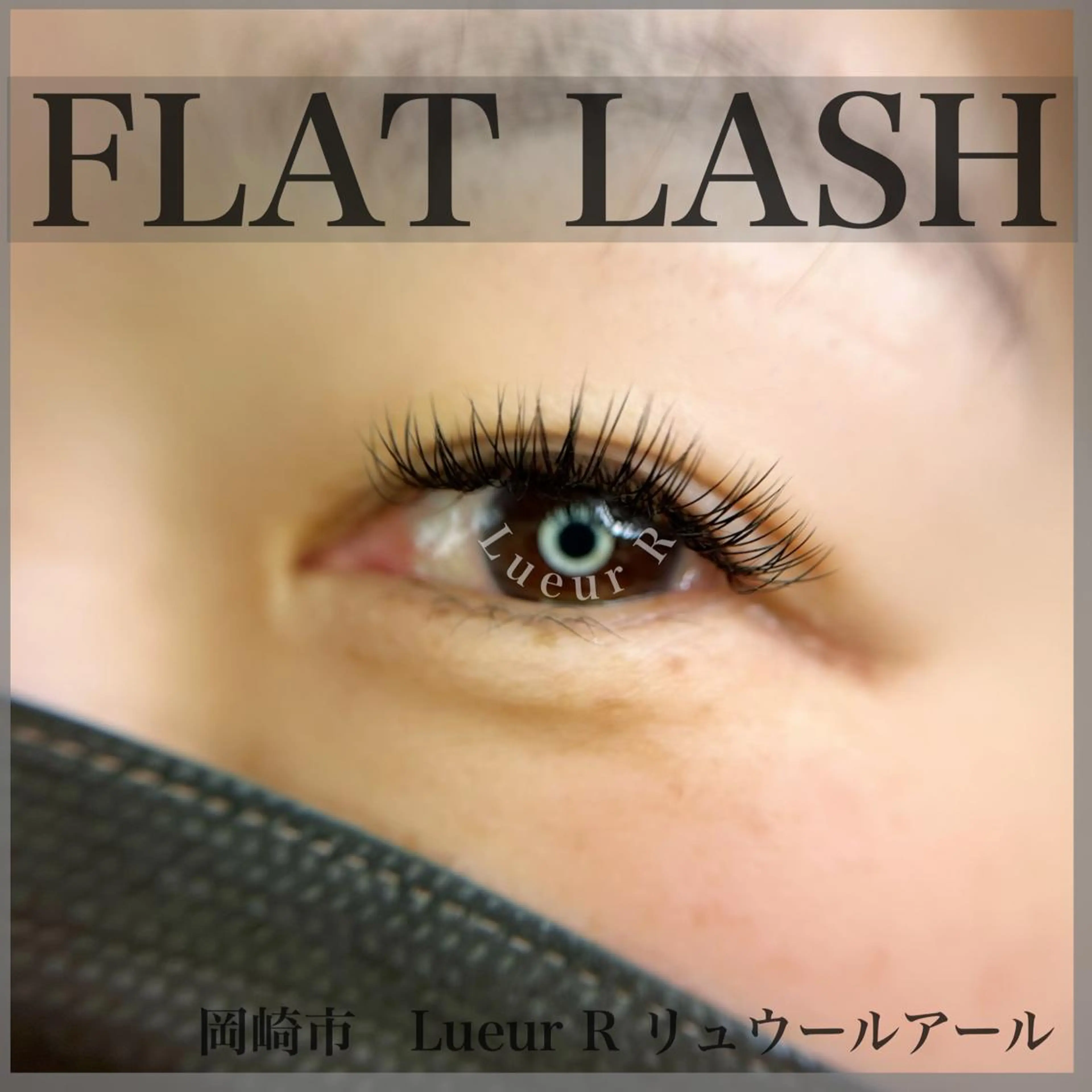 その他 大久保 里奈のエステ・リラクイメージ