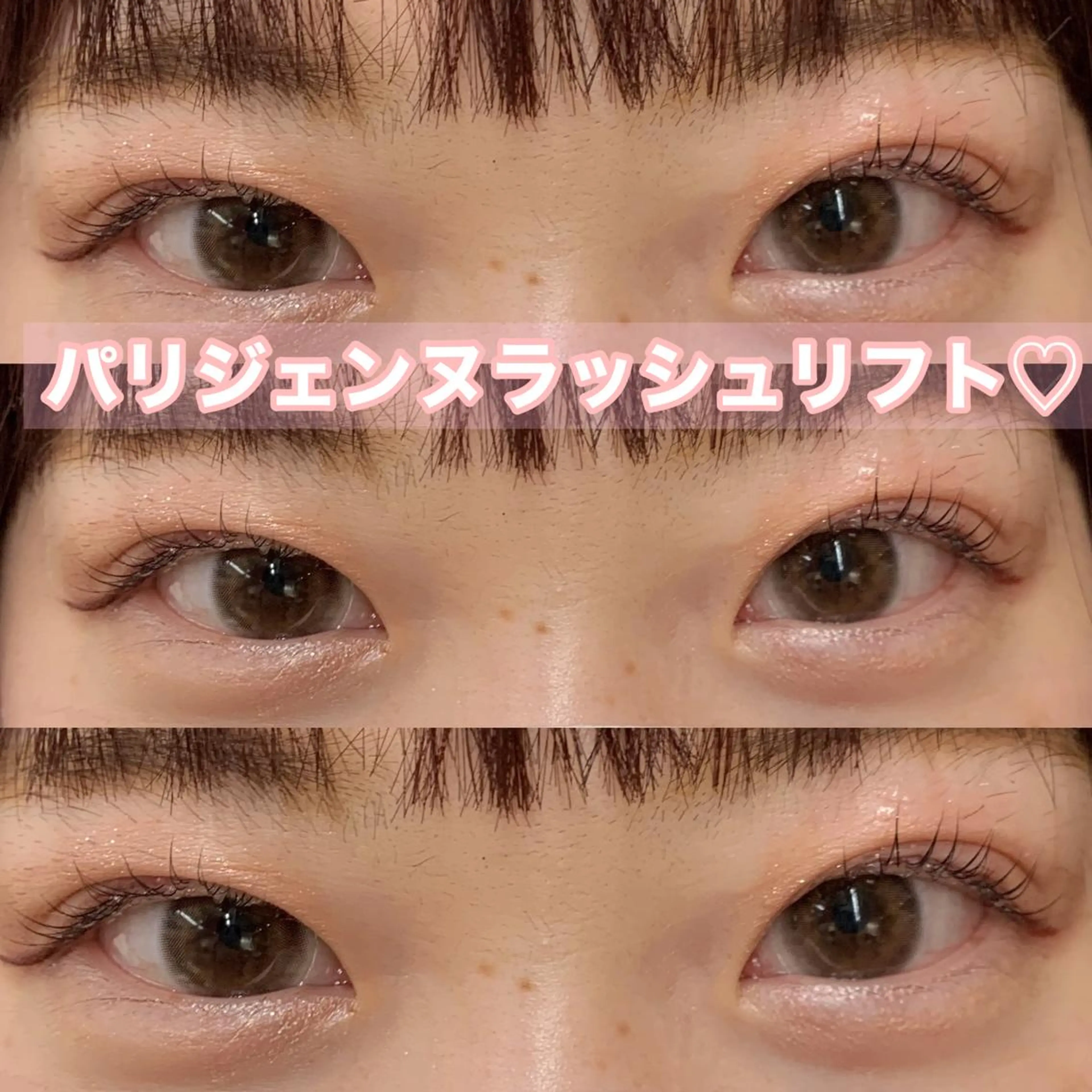 マツエク・マツパ レイヤーカット 🌿透け感カラーのヘアスタイル