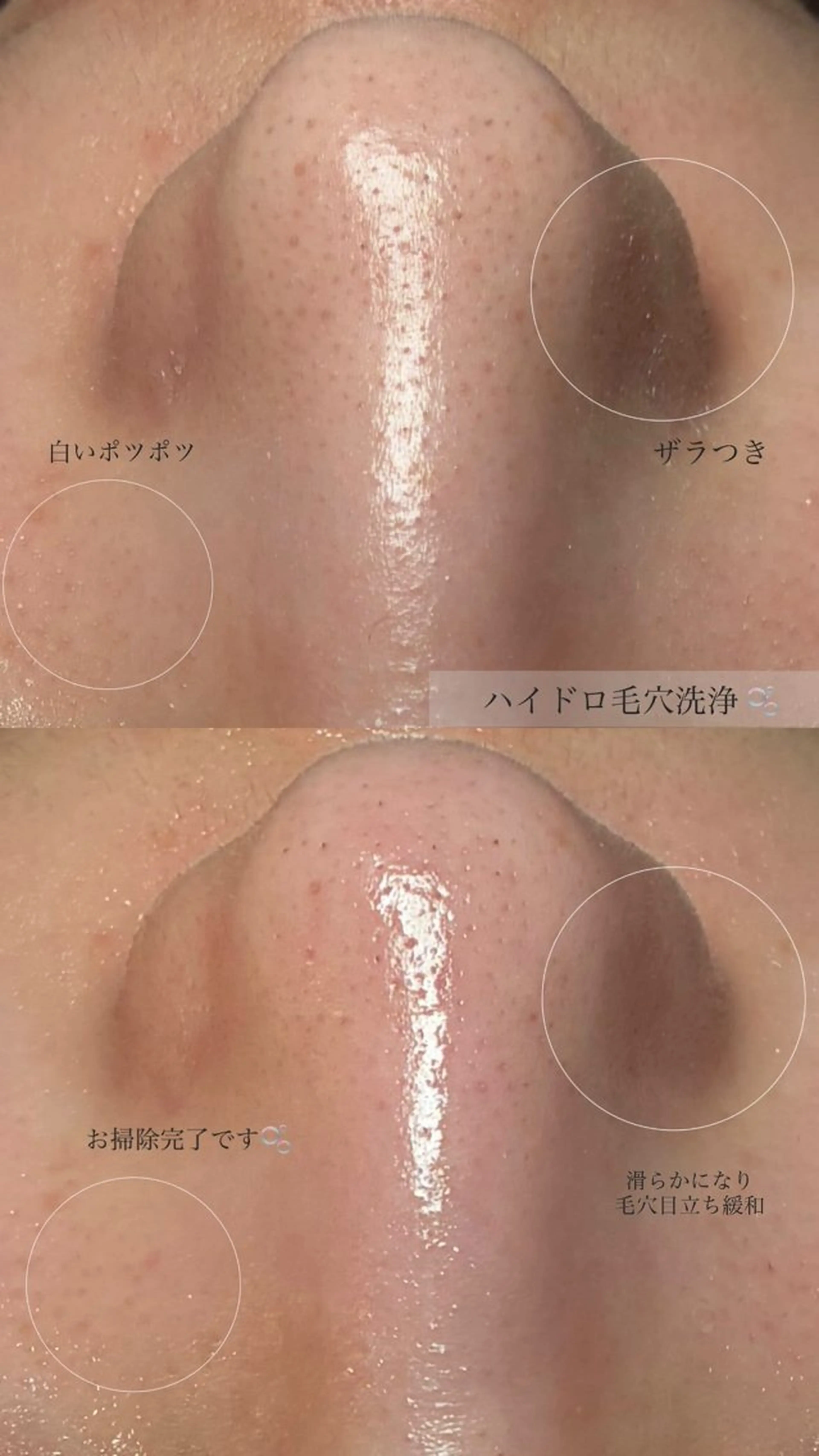 トータルボディケア chouchouのエステ・リラクイメージ