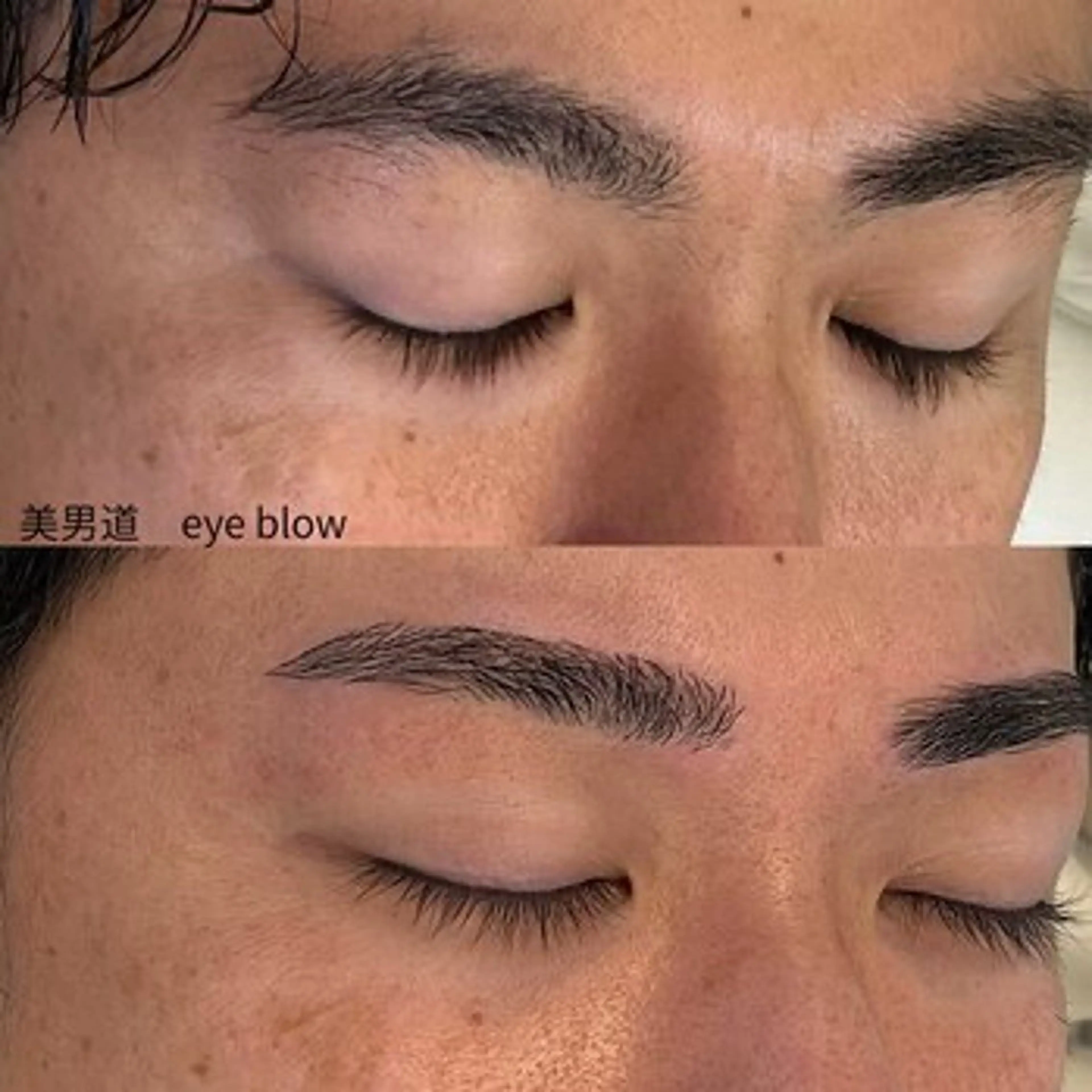 メンズ アイブロウ ワックス脱毛 眉カット BINANDO 桑原の眉毛・アイブロウイメージ