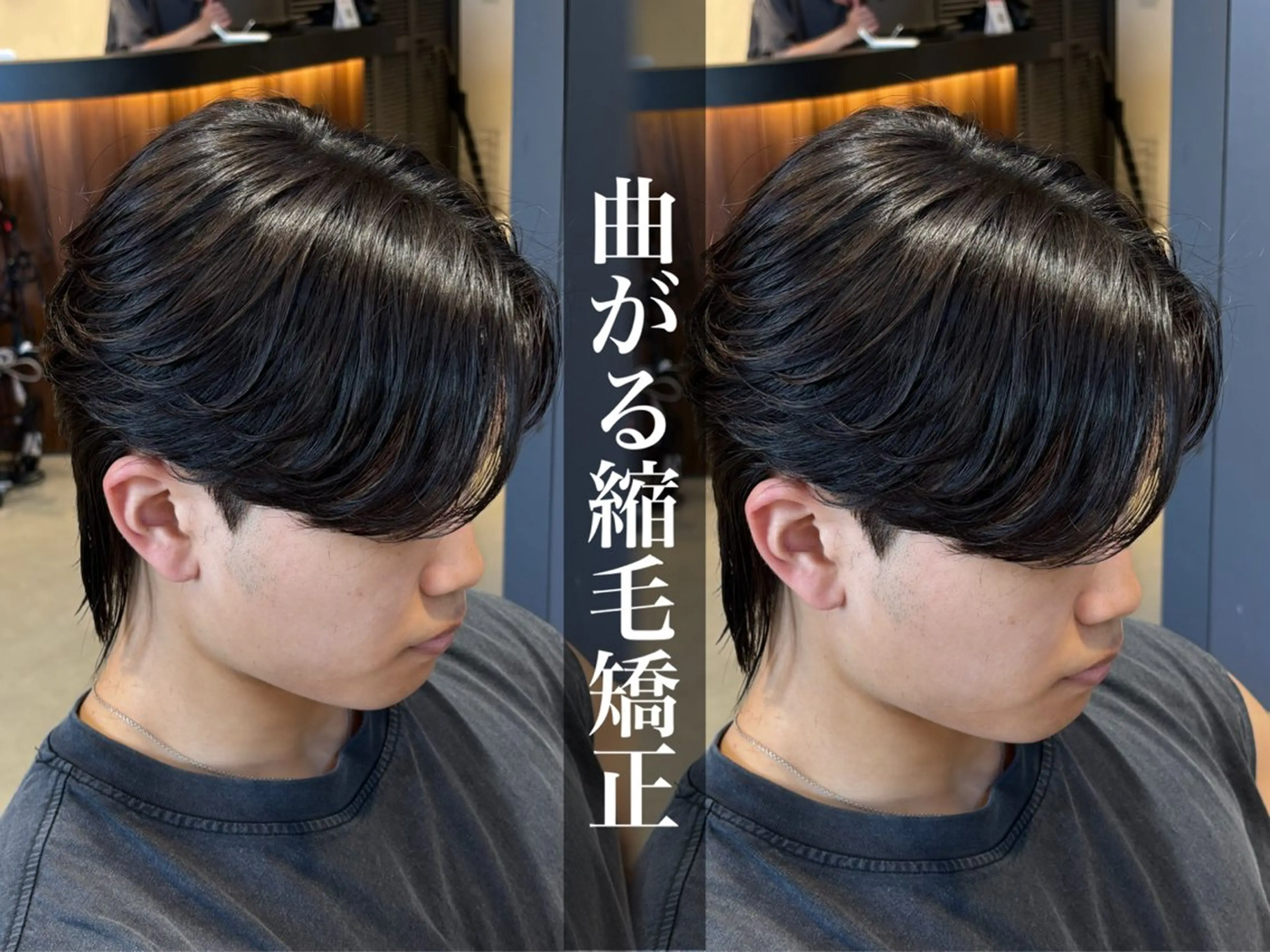 ショート パーマ メンズ 縮毛矯正 カット 縮毛矯正 パーマ職人DAIKI ツイスパ/波巻きのヘアスタイル