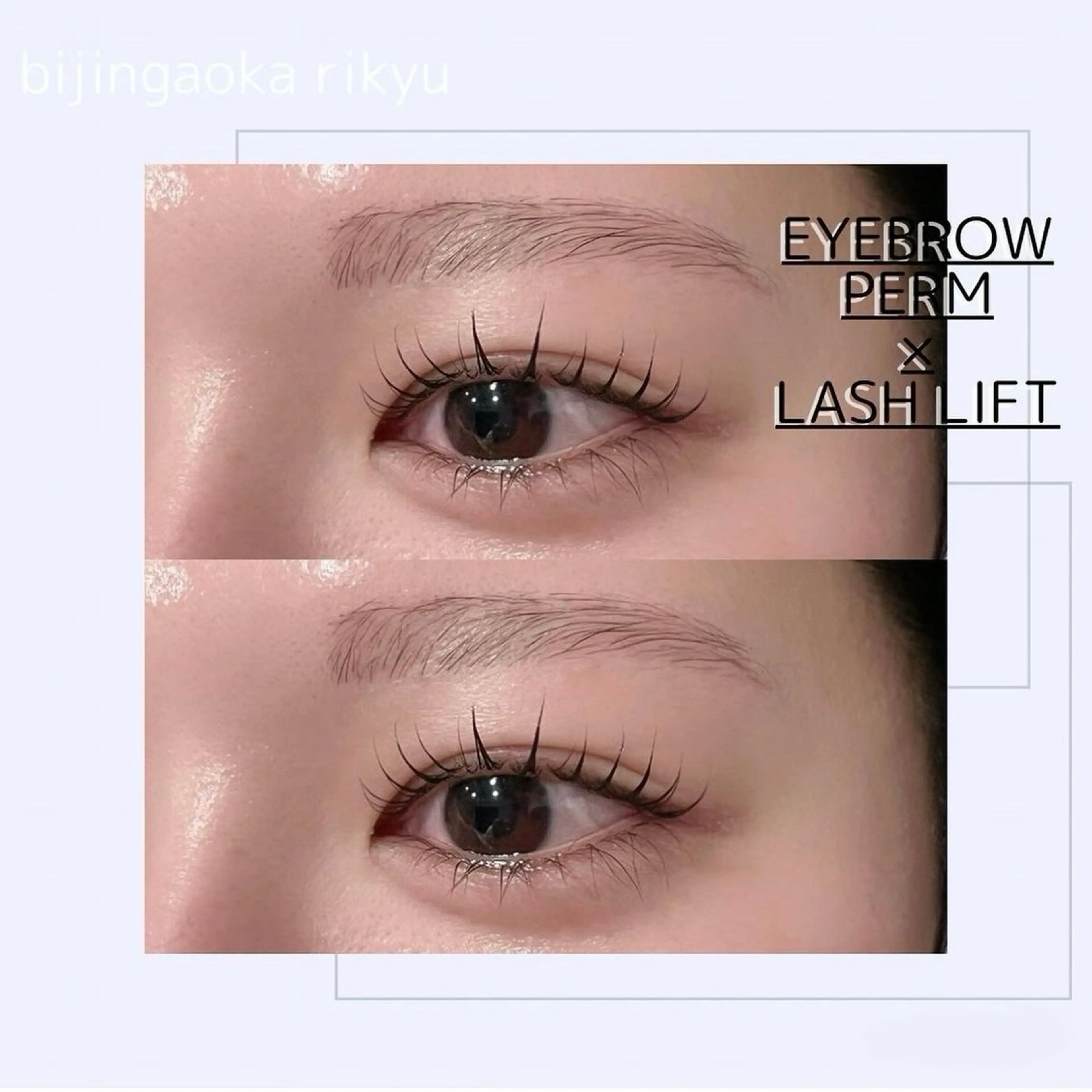 マツエク・マツパ 美人ヶ丘 離宮所属・まつ毛パーマまつエク 眉毛 美人ヶ丘 離宮の眉毛・アイブロウイメージ