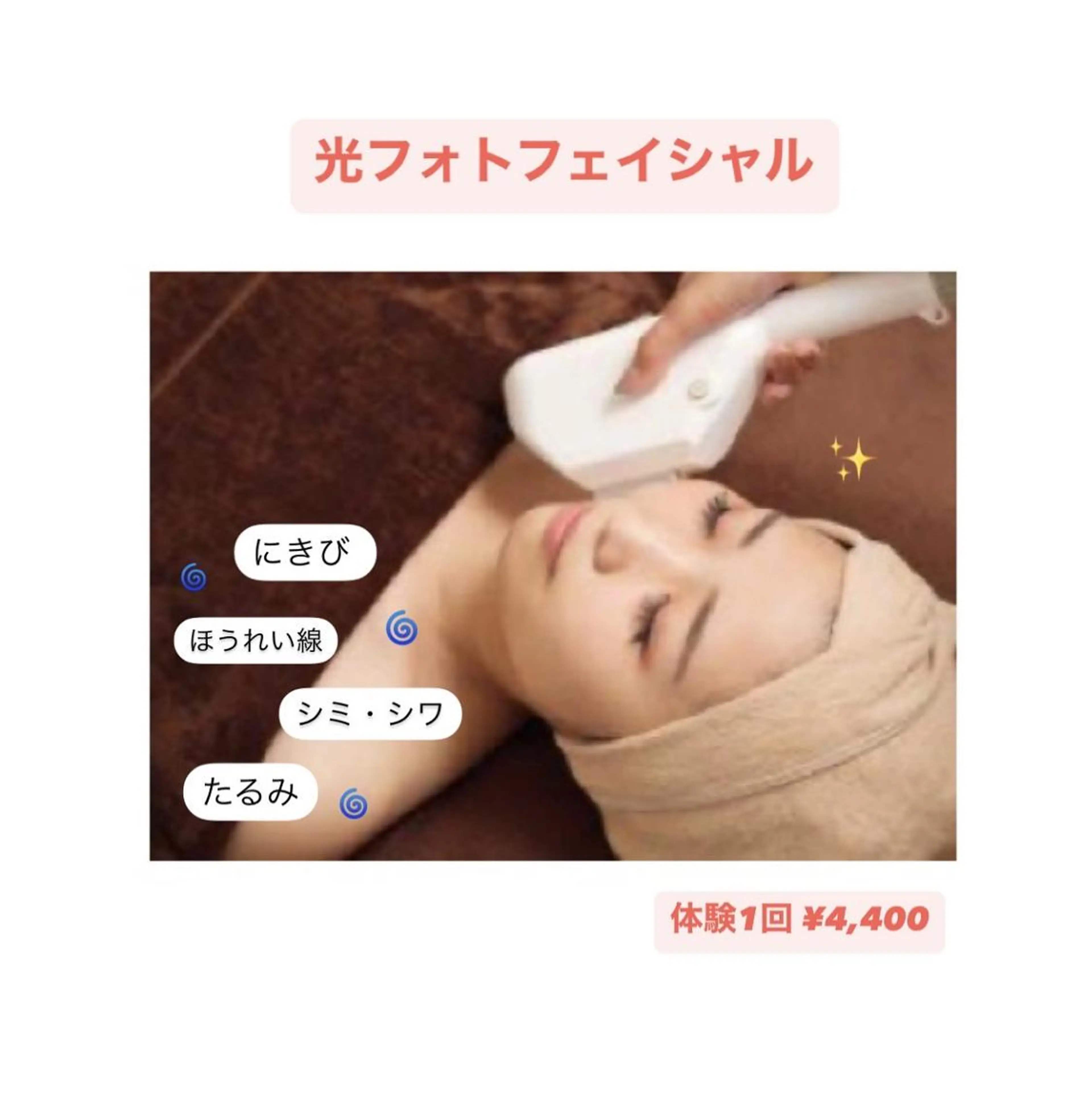 顔タイプ診断 鈴木 愛花の眉毛・アイブロウイメージ