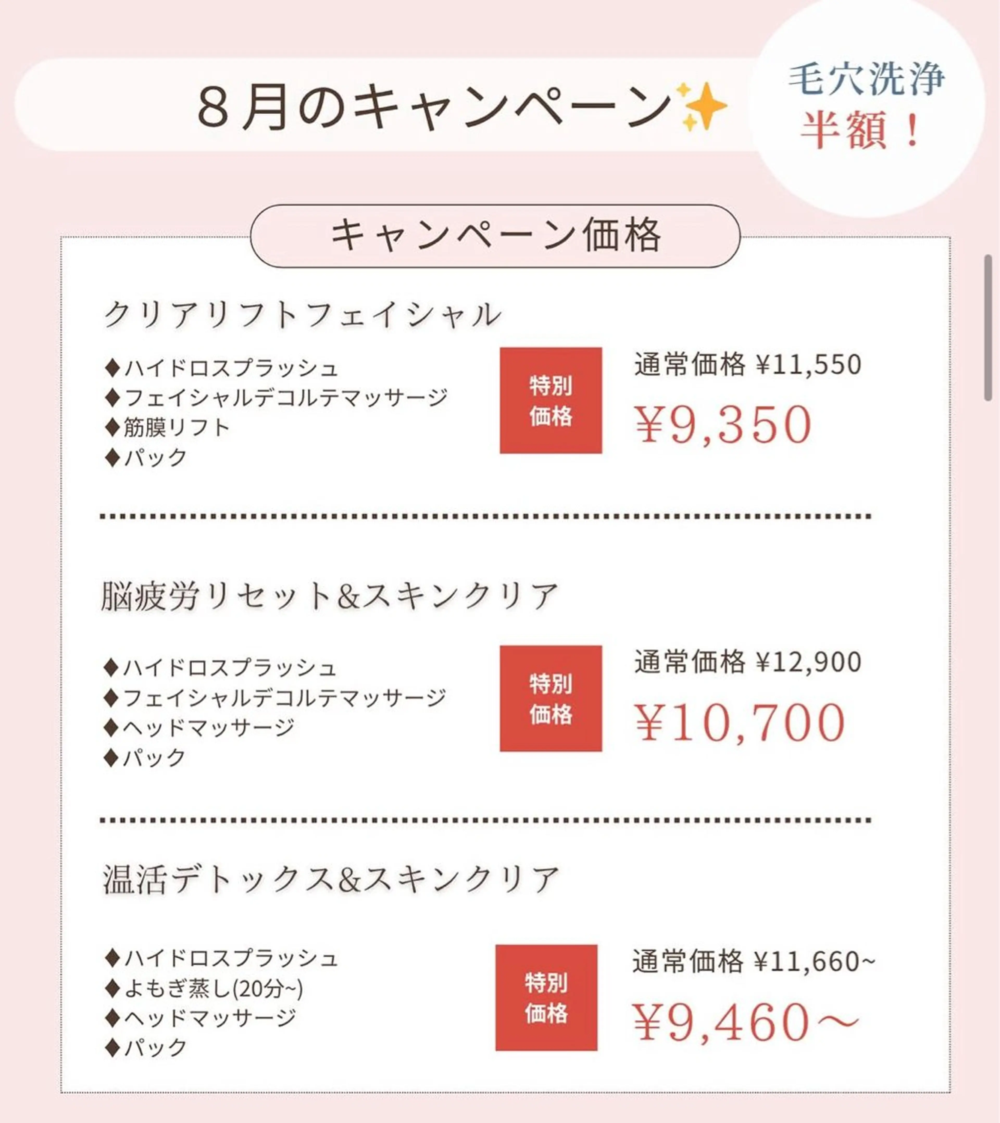 ネイル&エステ phuan(プアン)のネイルデザイン