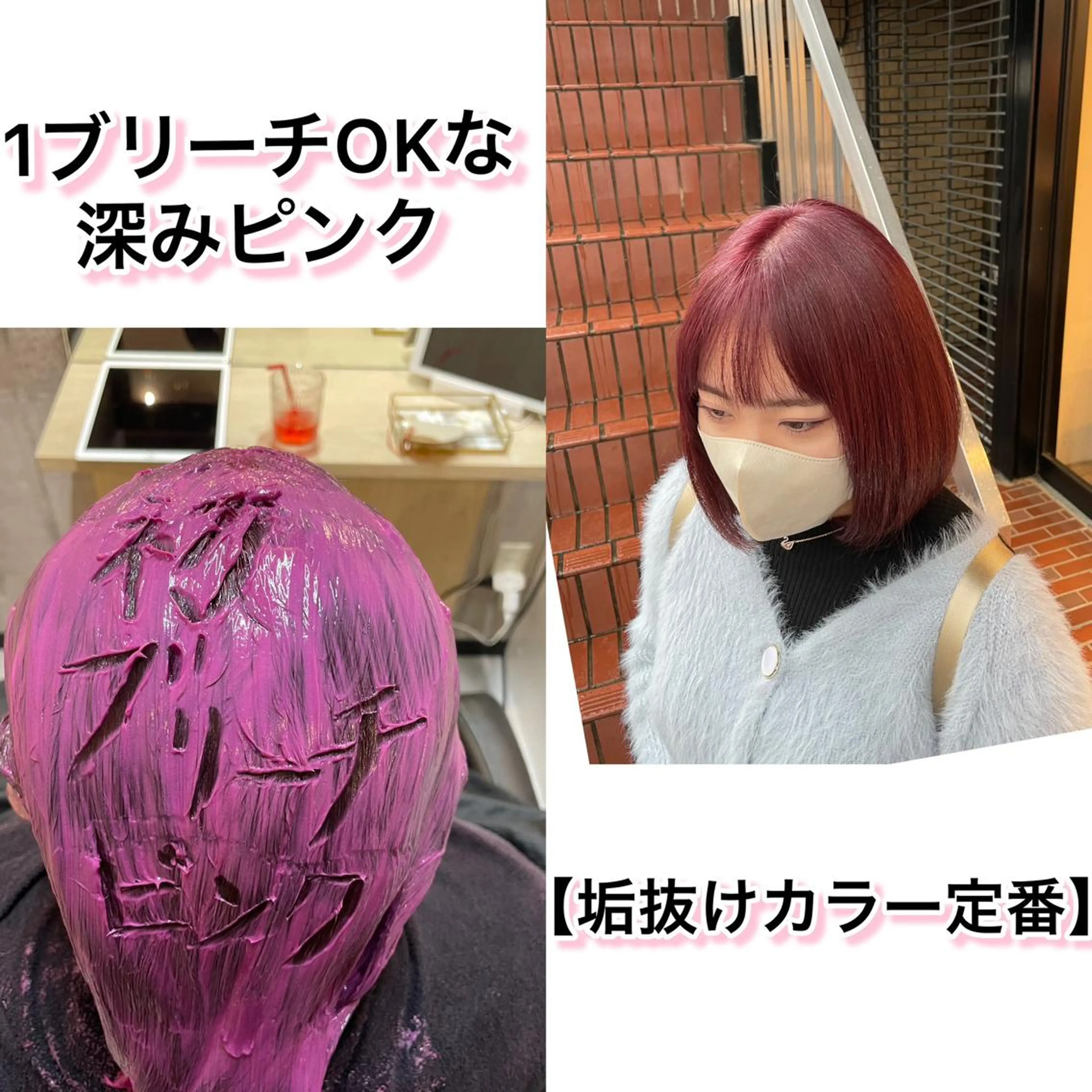 ミディアム カット ヘアカラー トリートメント ヘッドスパ ヘアセット 断られる髪に答えを ♣️井上秀樹♠️のヘアスタイル