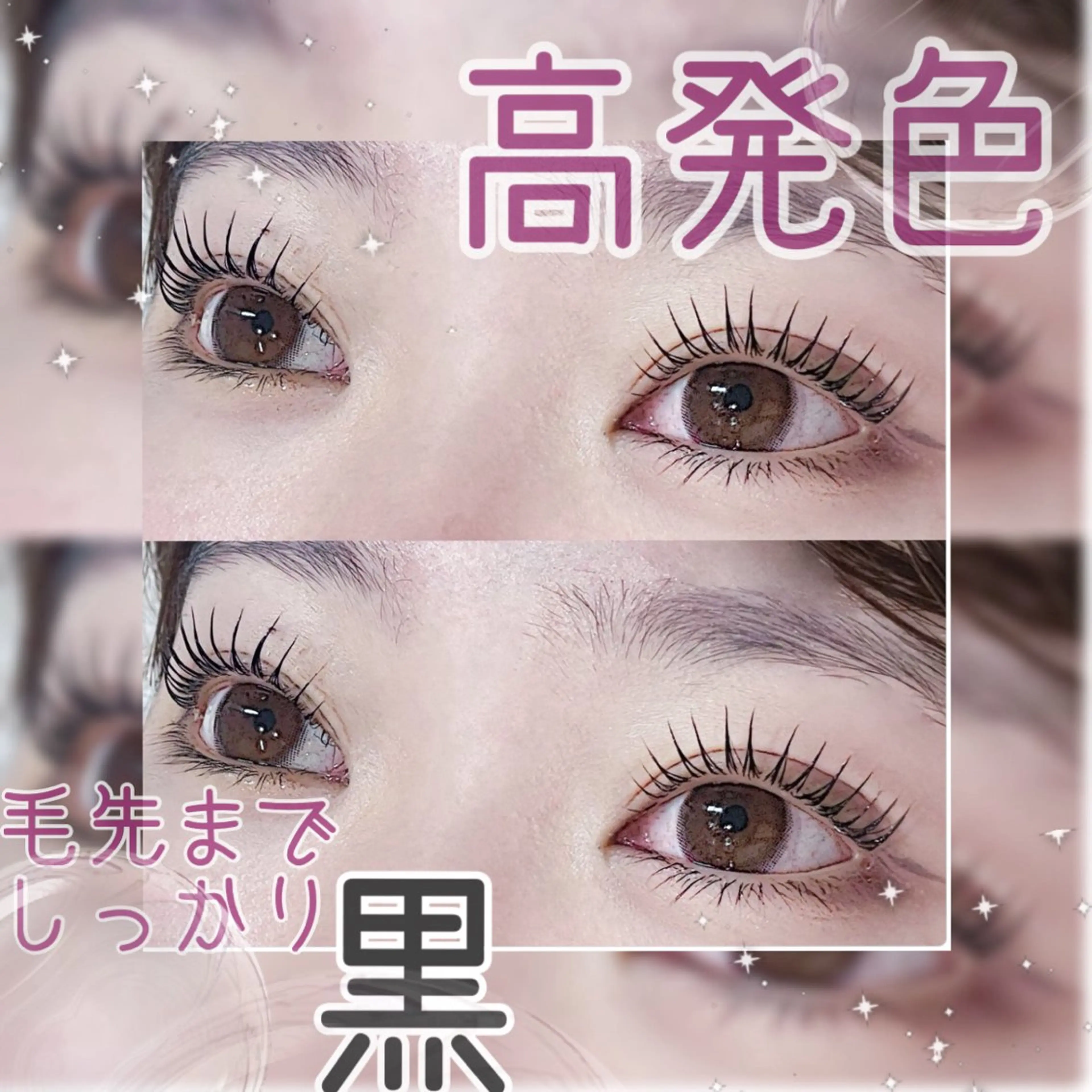 マツエク・マツパ マツパ Eyelist ‪ Nanako◞❤︎のマツエク・マツパデザイン