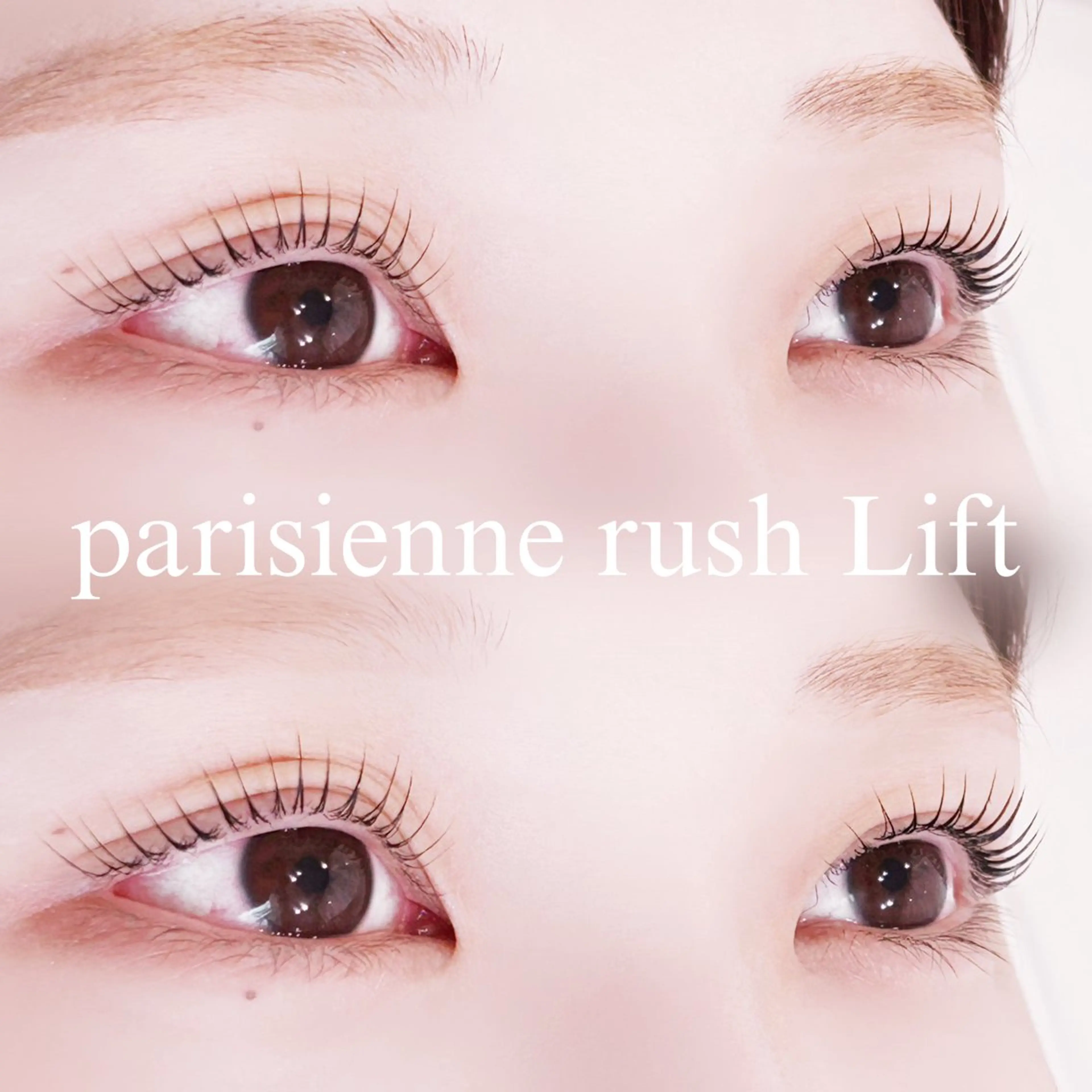 マツエク・マツパ マツパ 中村 雛里のマツエク・マツパデザイン