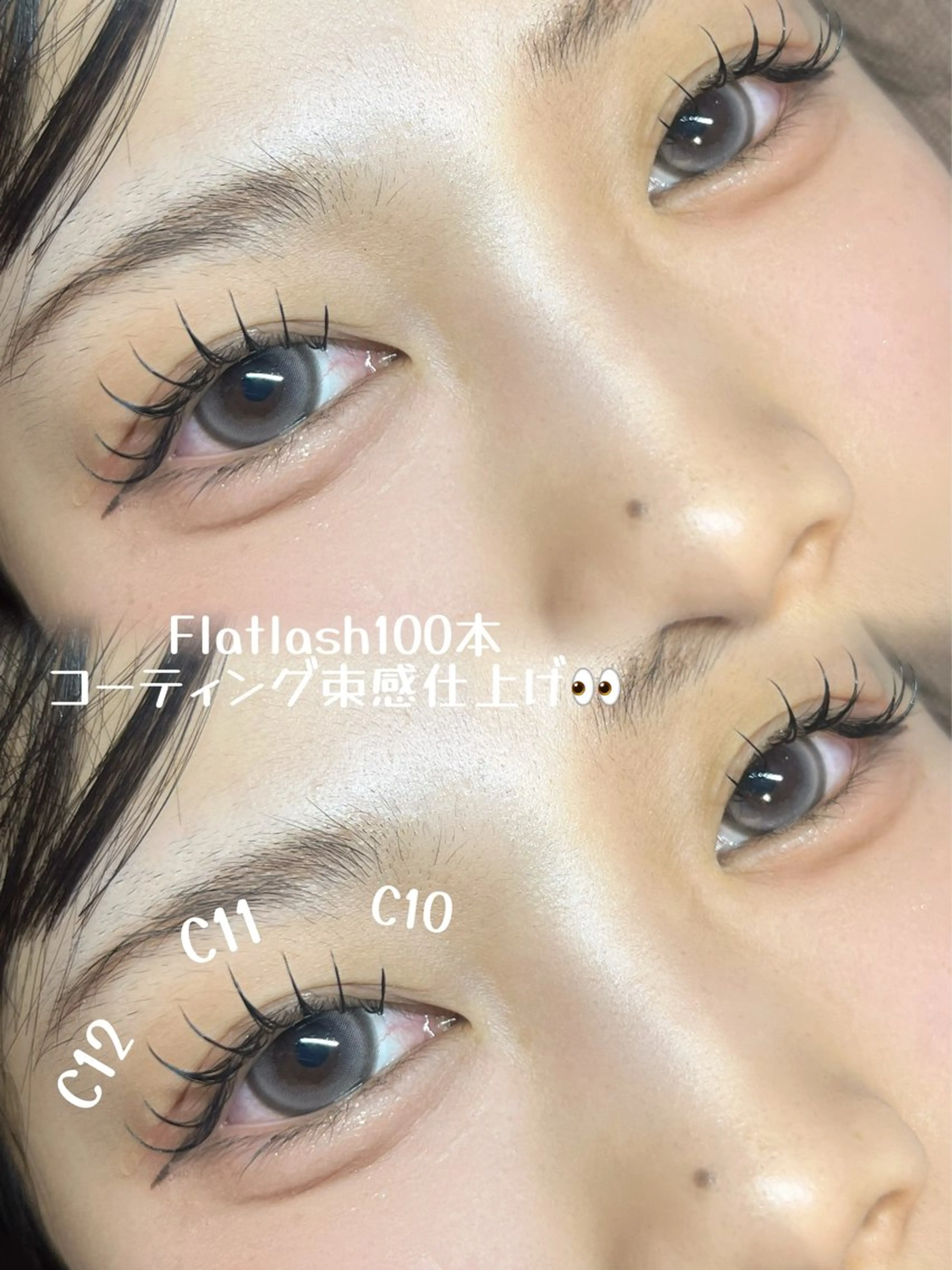 マツエク・マツパ マツエク すがわら めぐみのマツエク・マツパデザイン