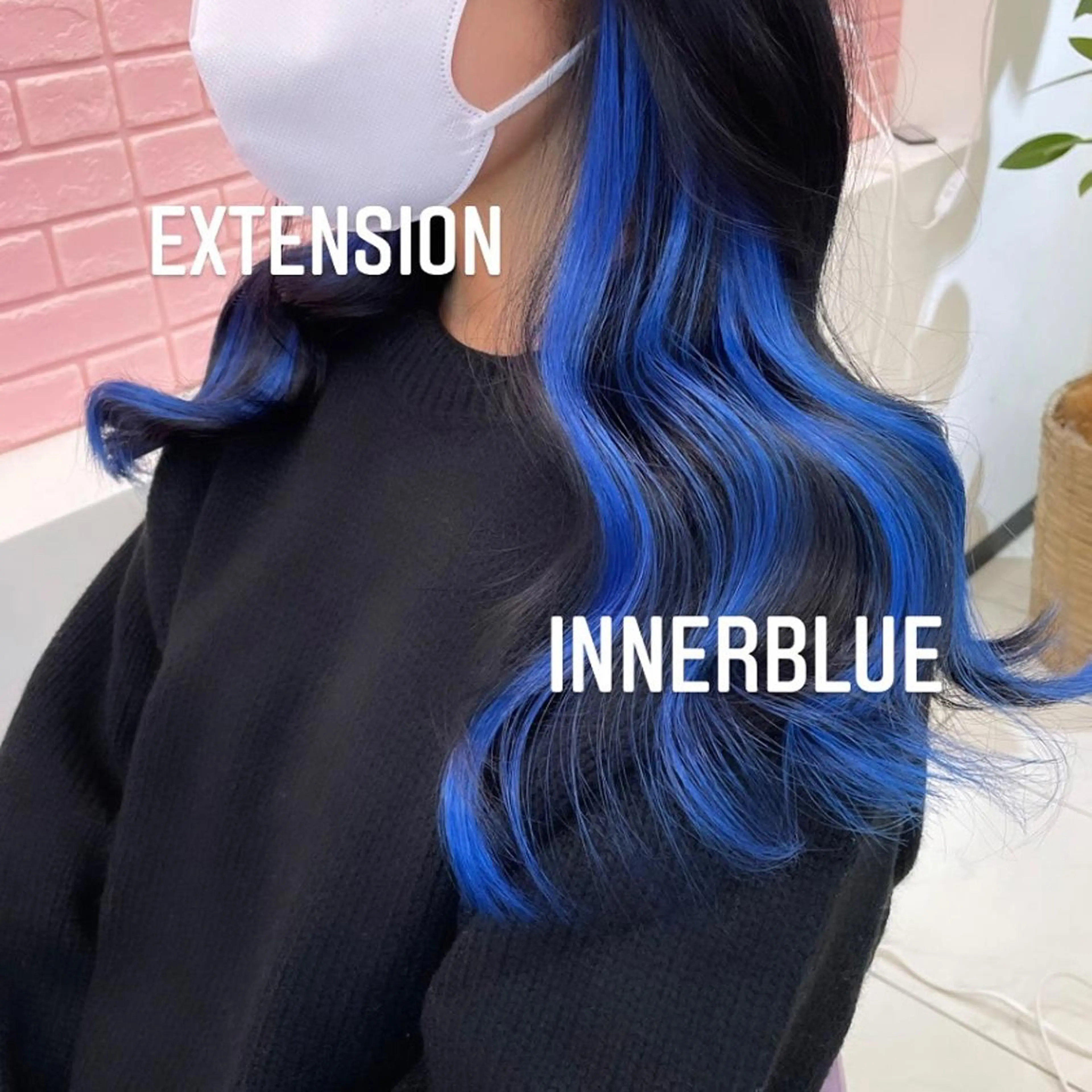 ロング カラー エクステ🩵ブリーチ 韓国ヘア🩵KAEのヘアスタイル