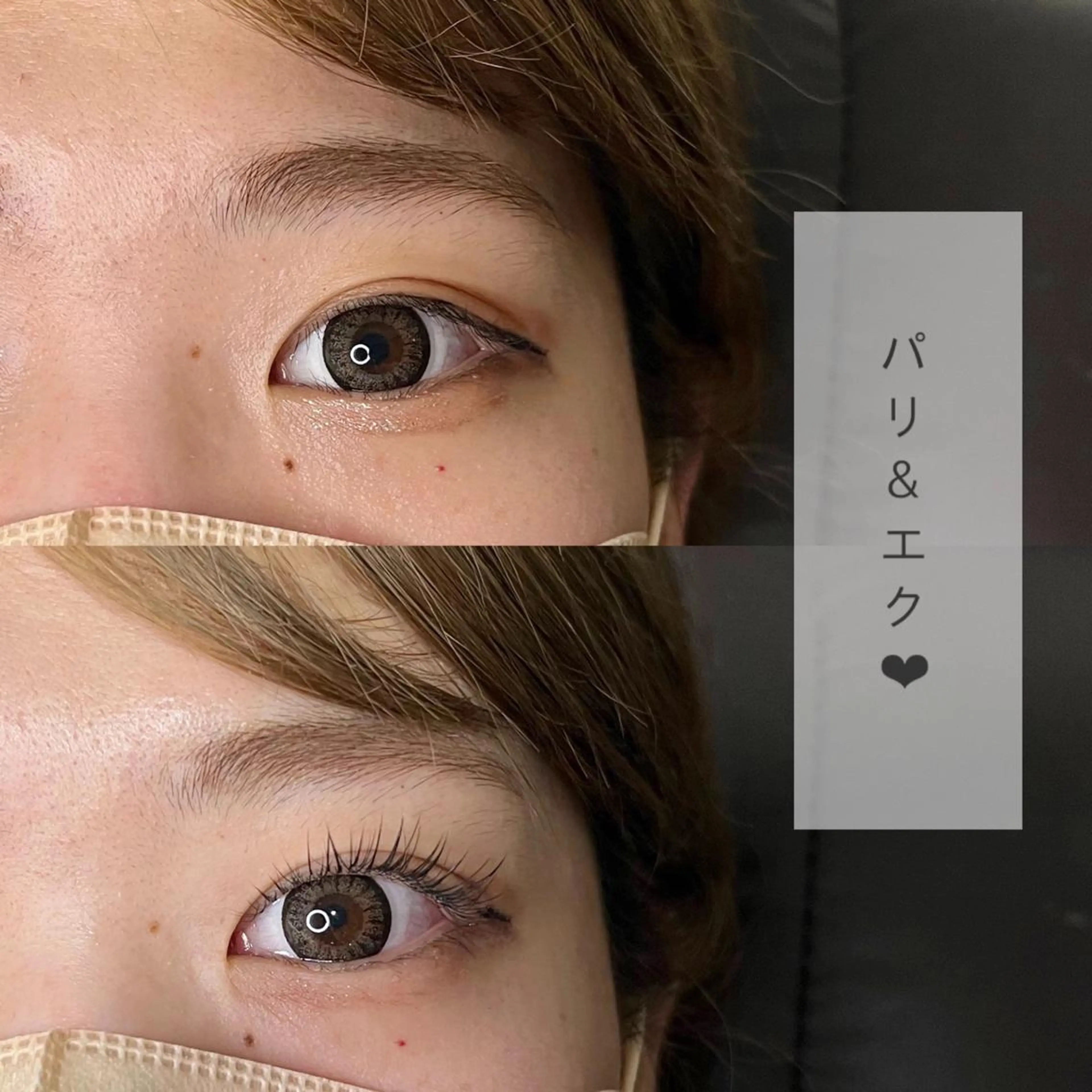 マツエク・マツパ マツエク LICO NAIL&EYELASH 名古屋店所属・LICO marikaのマツエク・マツパデザイン