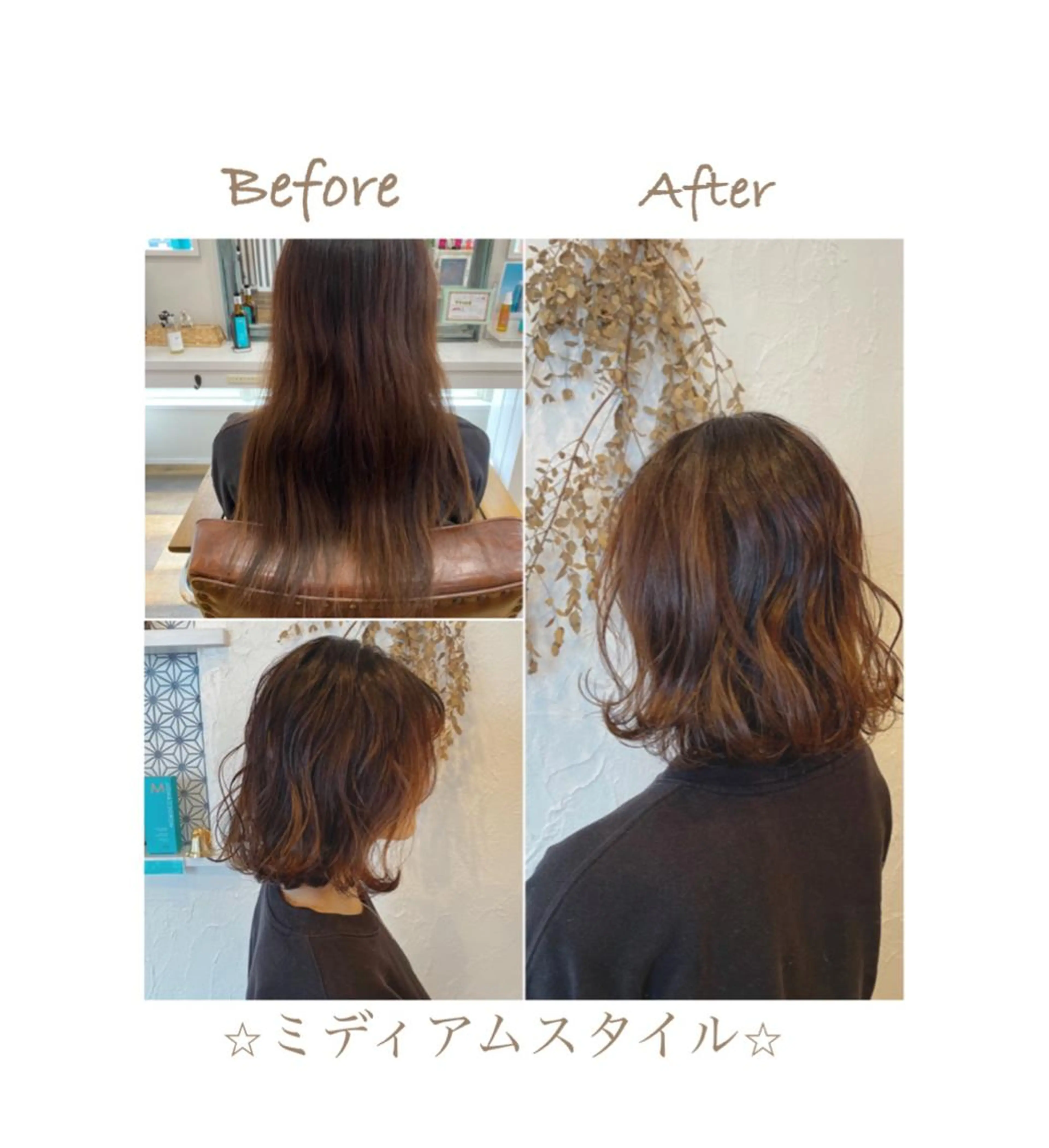 セミロング カラー パーマ ヘアアレンジ メンズ 豊橋美容院 ソンリエのヘアスタイル