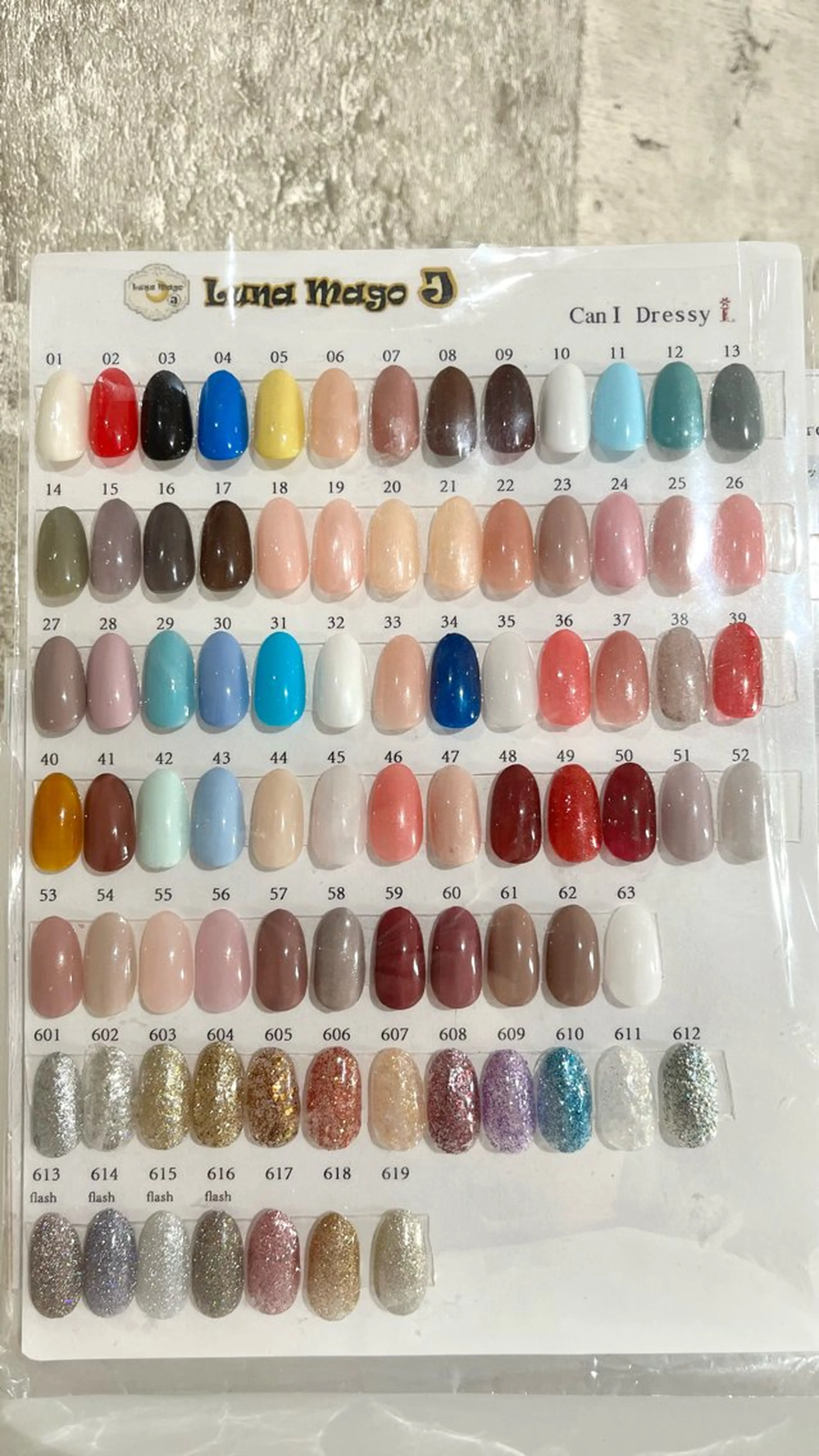 ネイル ワンカラーネイル 樋口 夢子のネイルデザイン