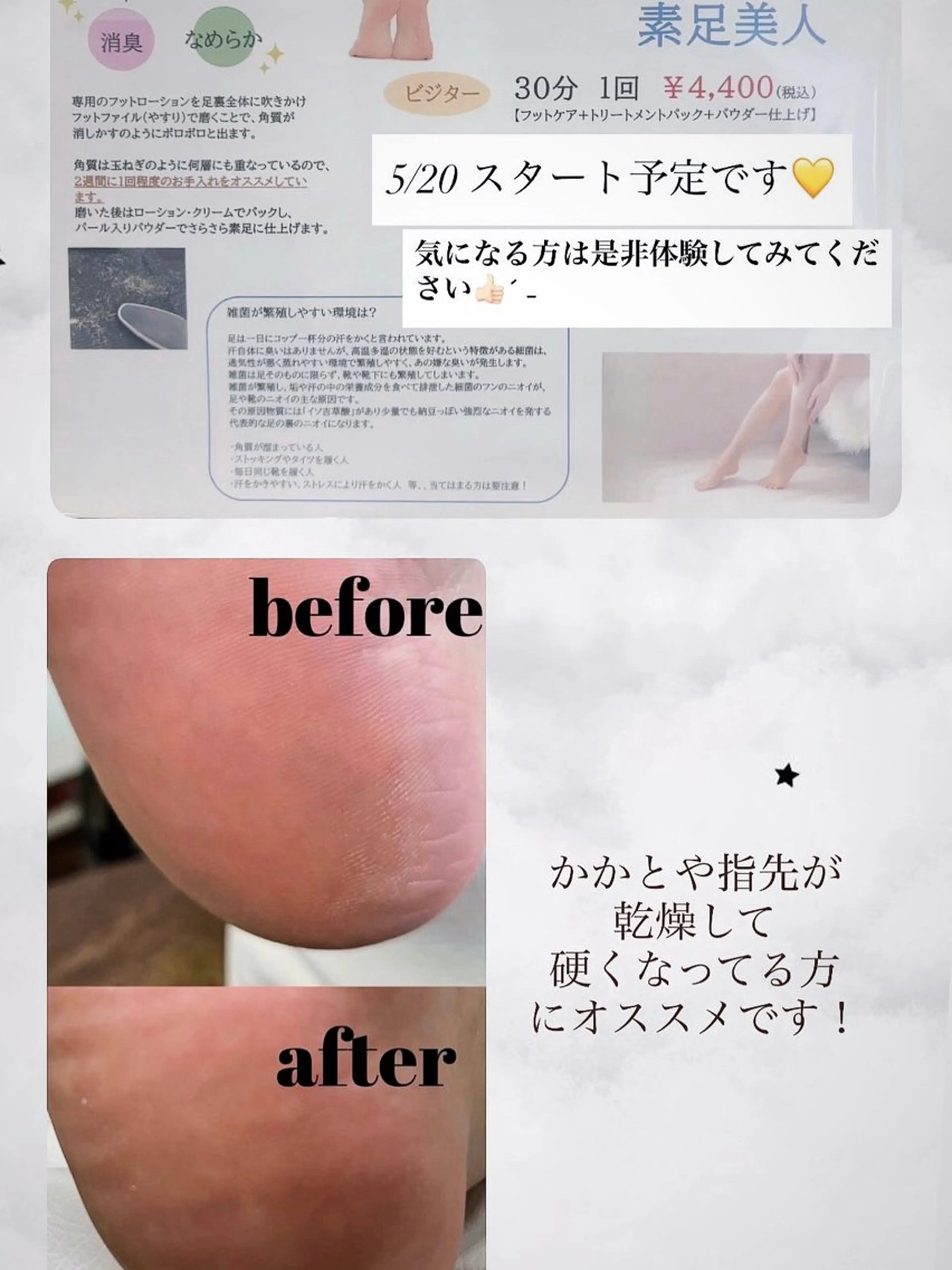 private nail  KIIのその他イメージ