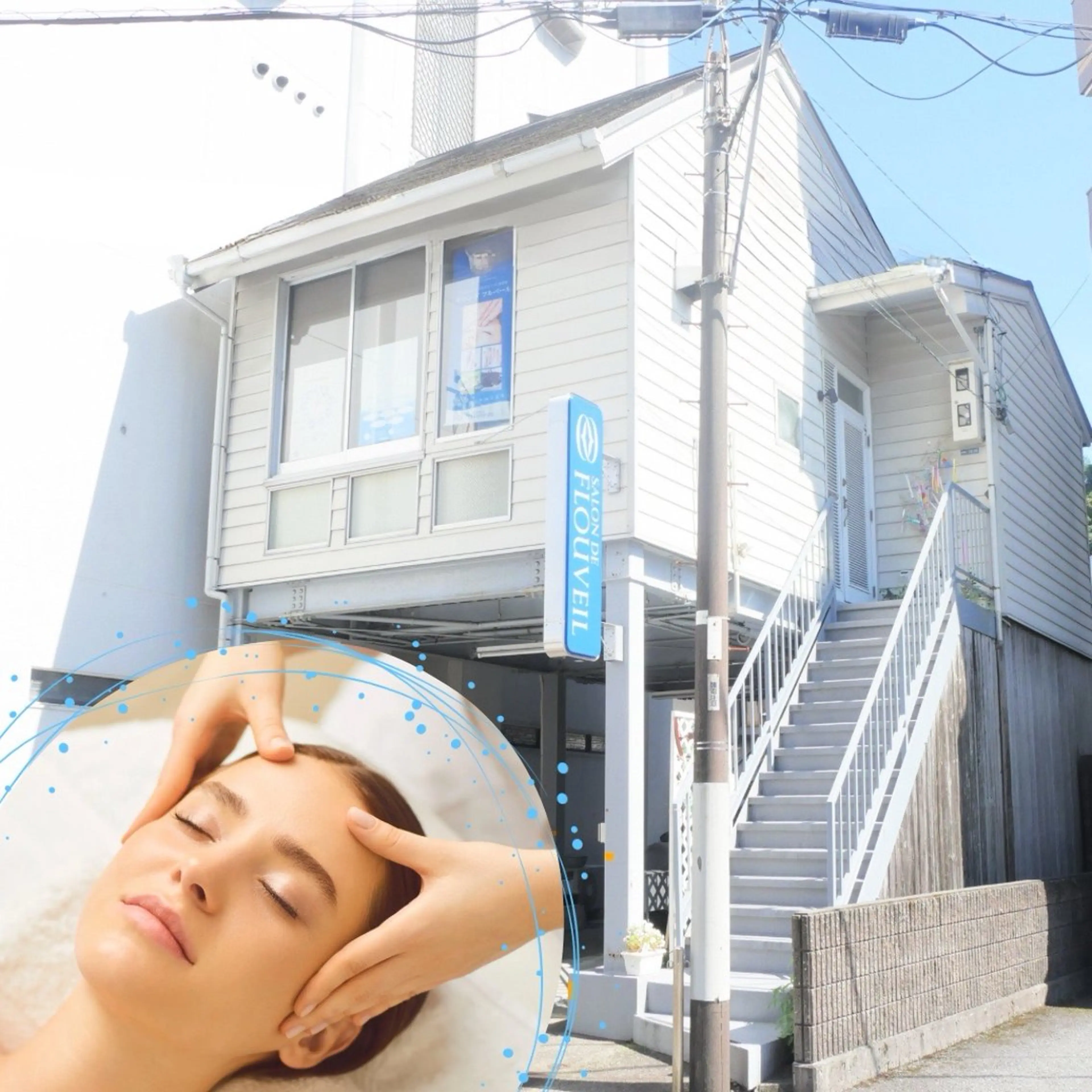 サロンドフルベール 天神町のエステ・リラクイメージ