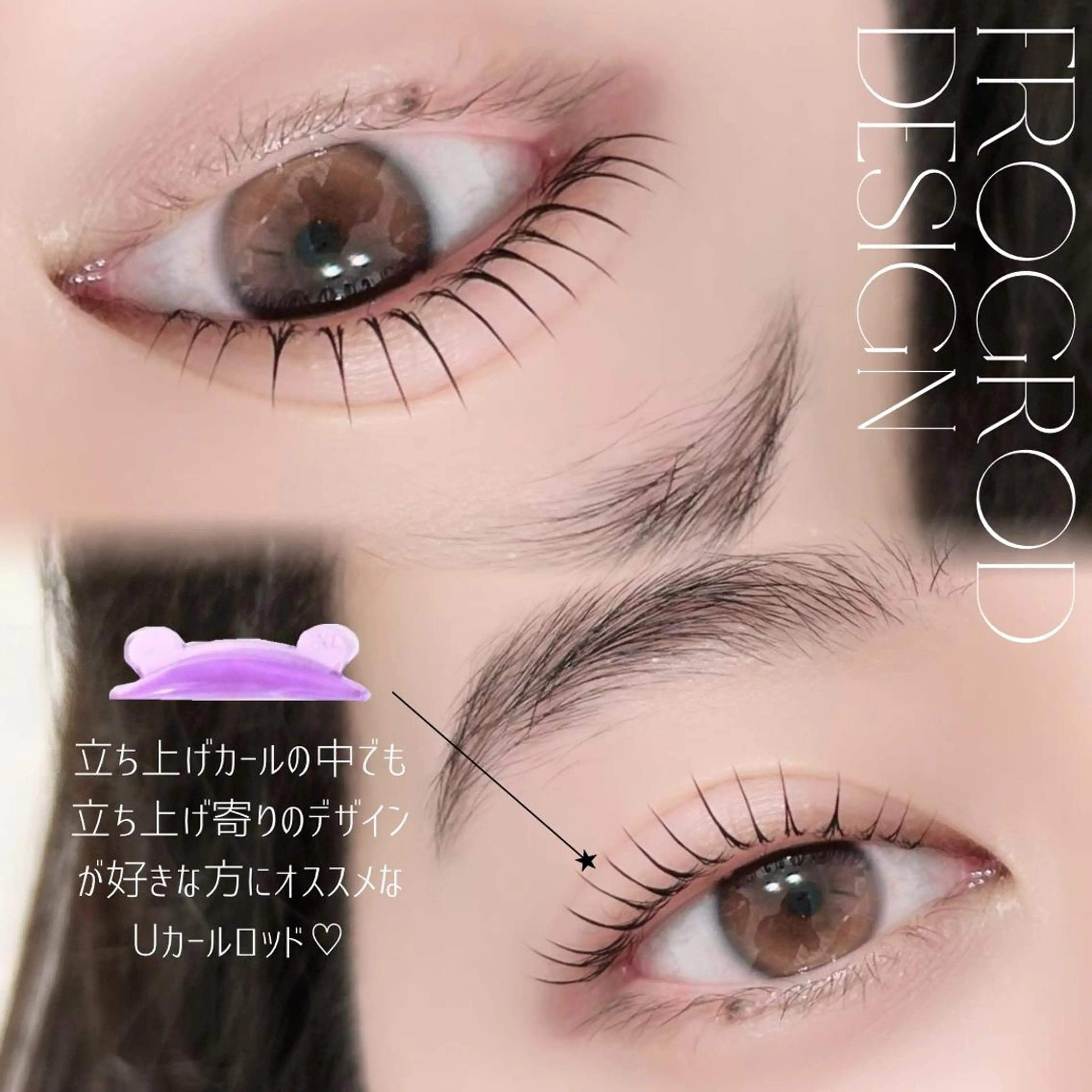 マツエク・マツパ マツパ HARIS店長🦋 Ishiguroのマツエク・マツパデザイン