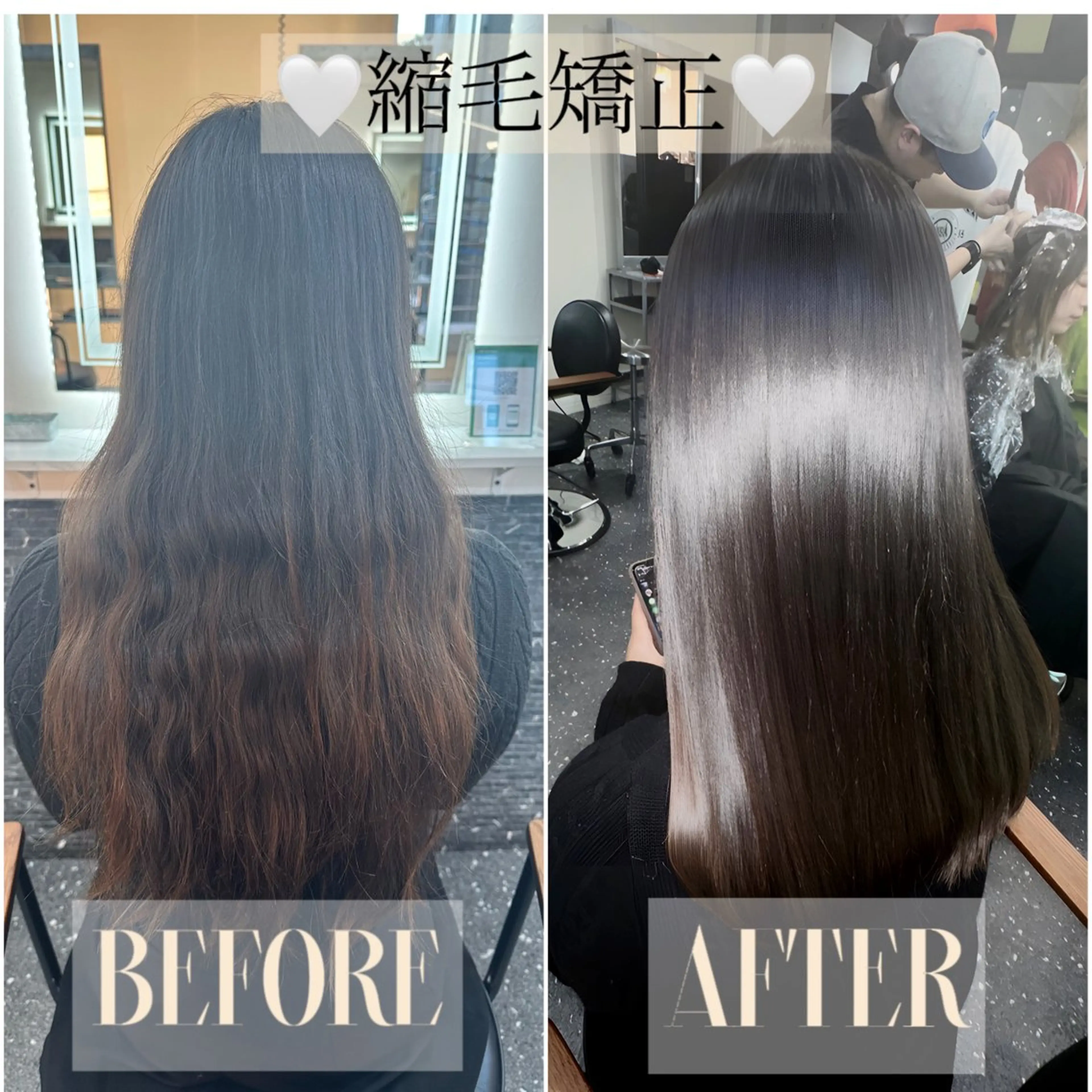 ロング パーマ カット 縮毛矯正 トリートメント 髪質改善⭐️縮毛矯正 中野⭐️Rinaのヘアスタイル