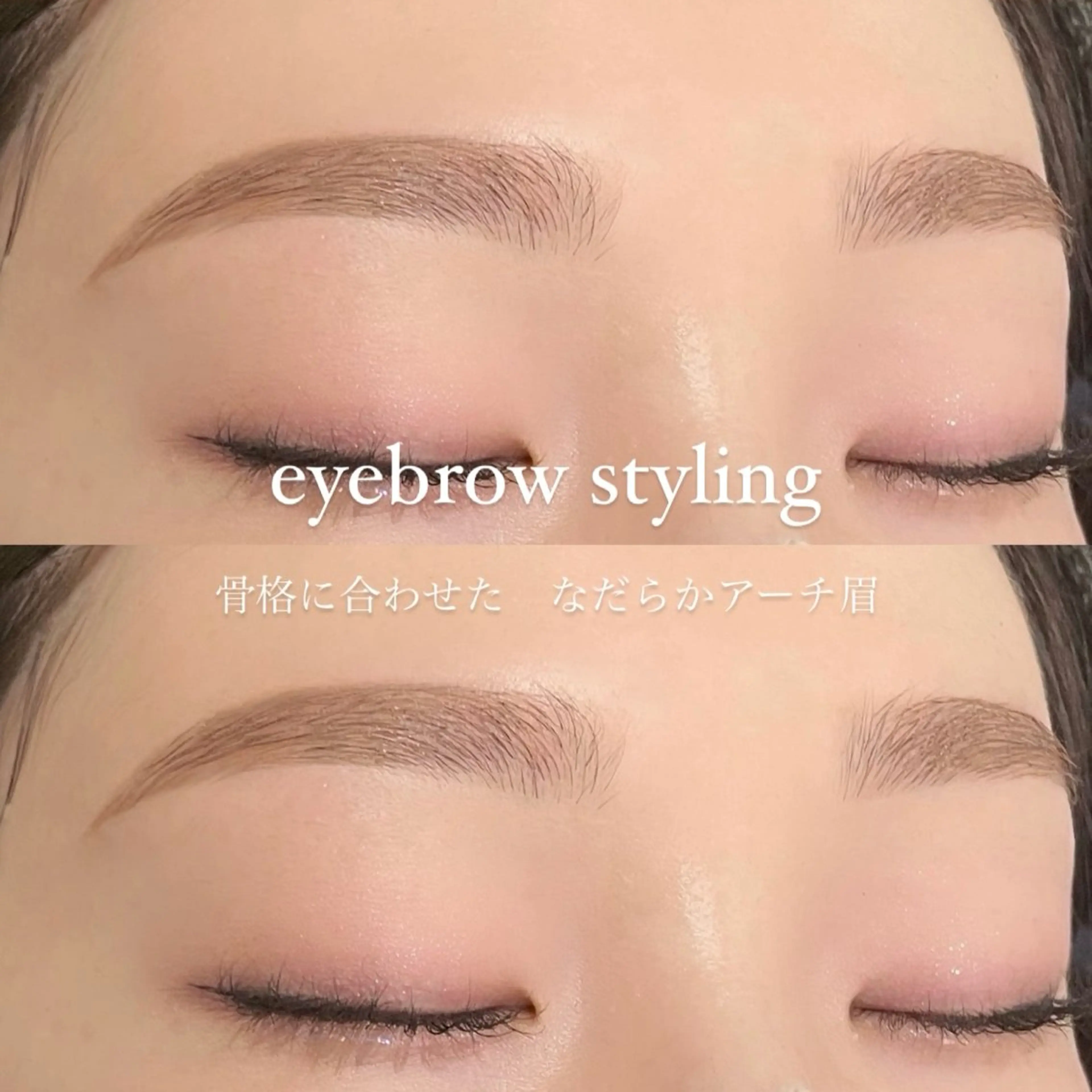 アイブロウ ワックス脱毛 その他(アイブロウ) une fleur_ ereaのマツエク・マツパデザイン