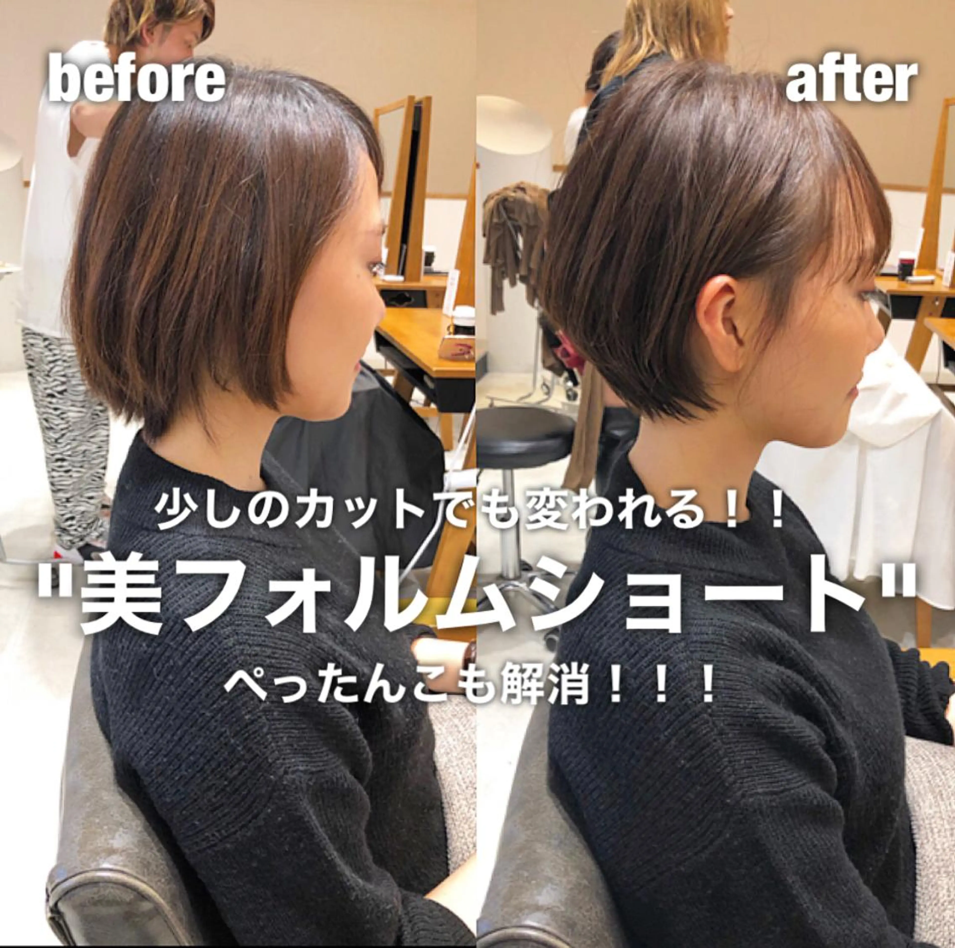 ショート カラー 🌟イメチェン美容師 🌟清水 大輝のヘアスタイル