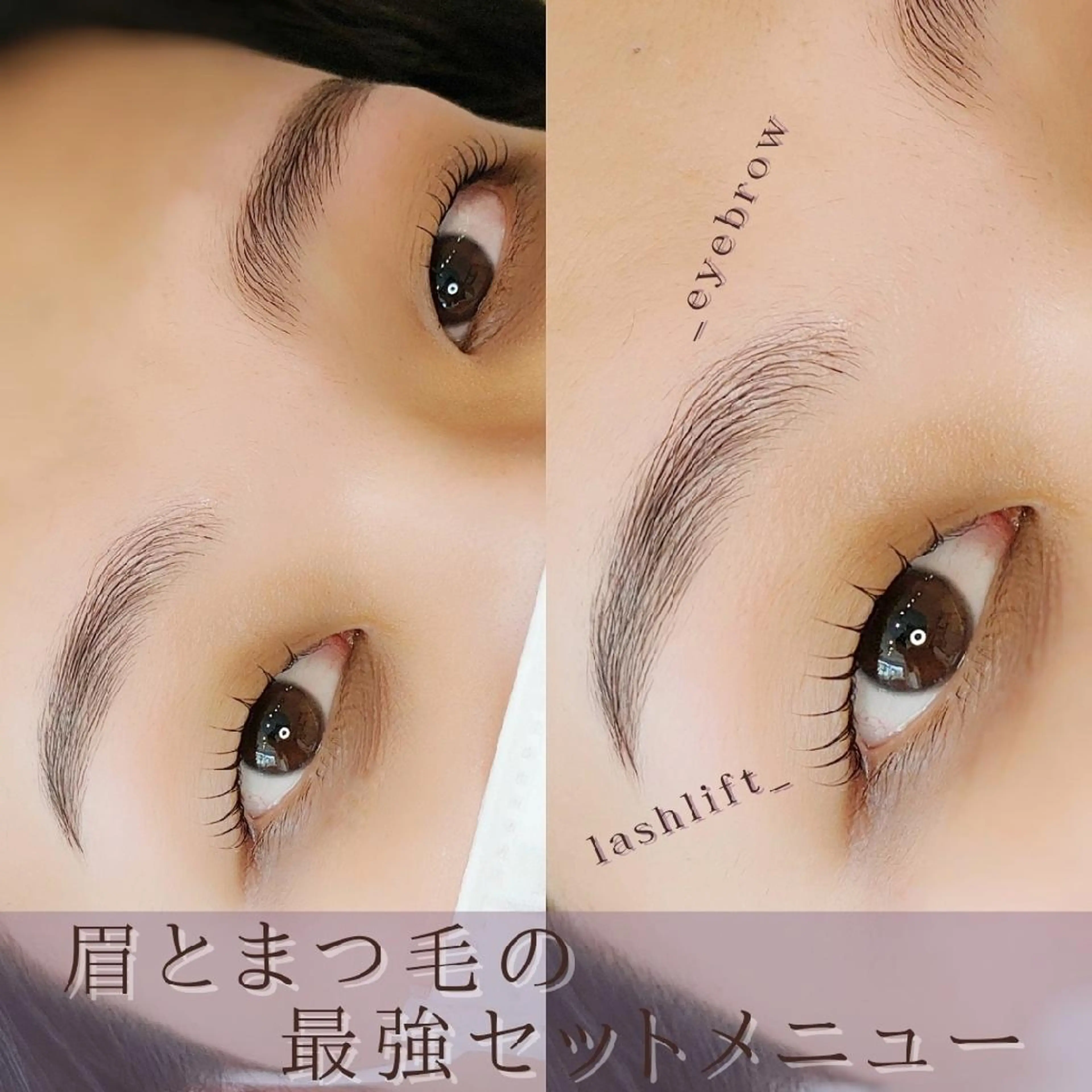 アイブロウ マツエク・マツパ マツパ cinq   kaede.のマツエク・マツパデザイン