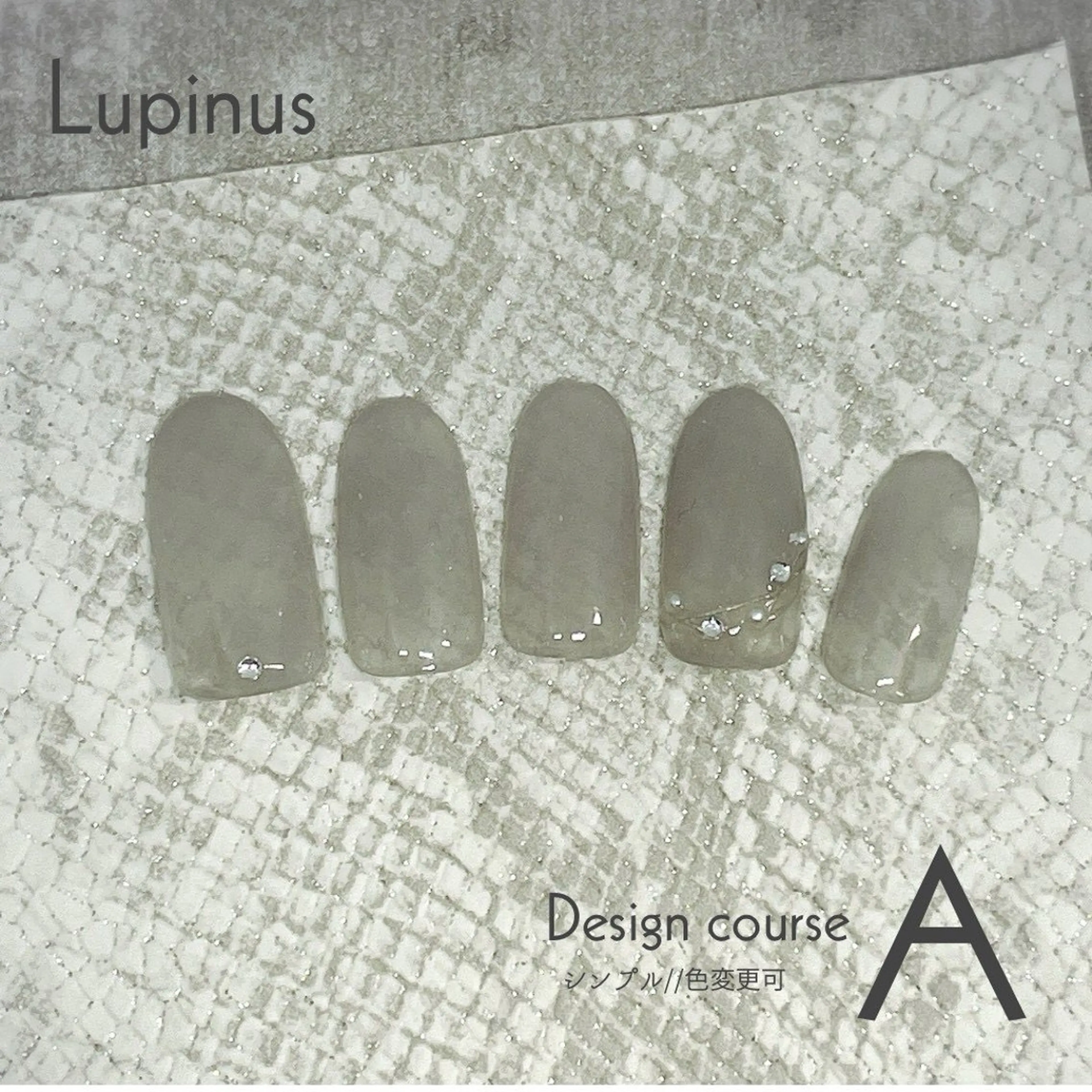 ネイル 南草津 Lupinusのエステ・リラクイメージ