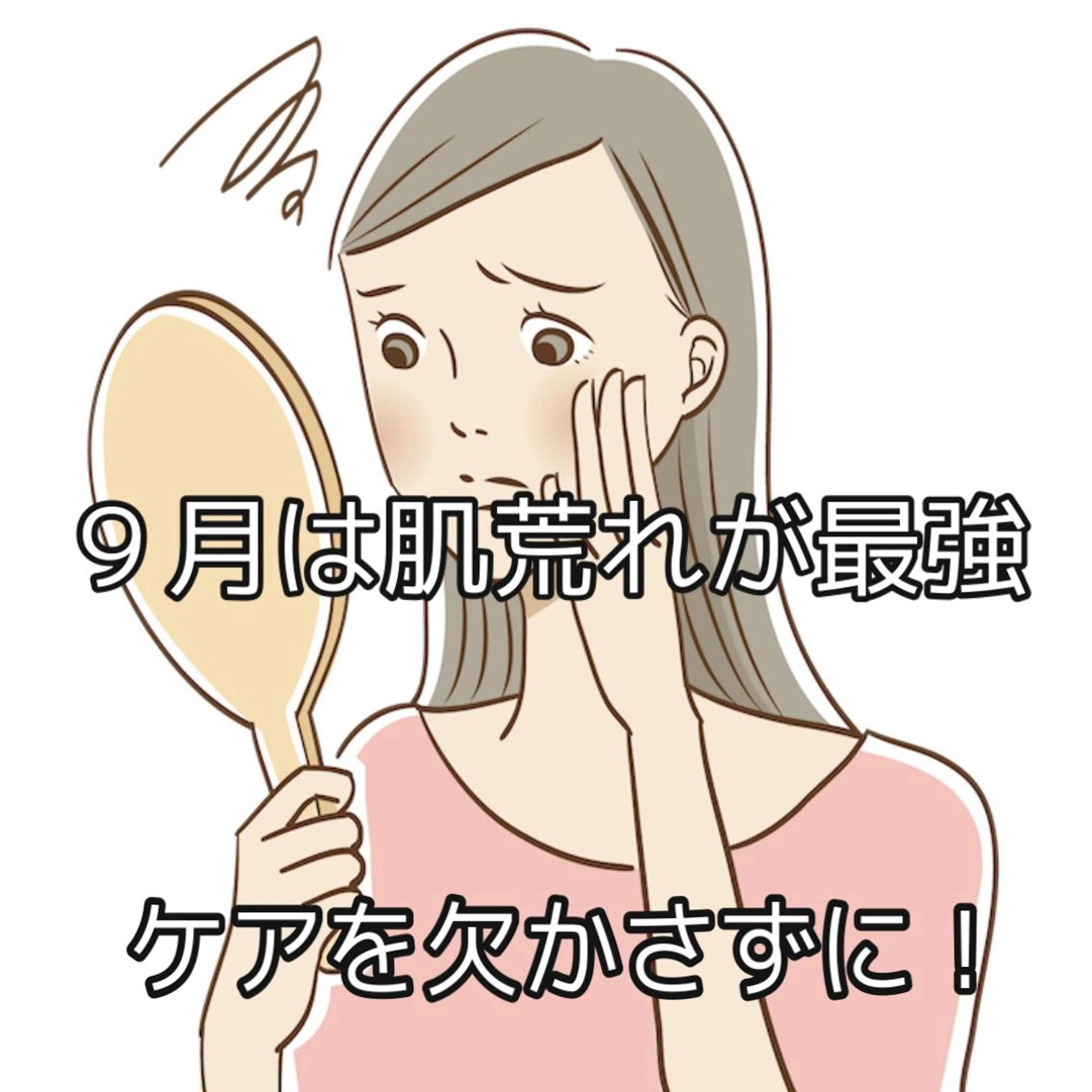 都度払い脱毛⭐️ 脱毛サロンMIRACのエステ・リラクイメージ