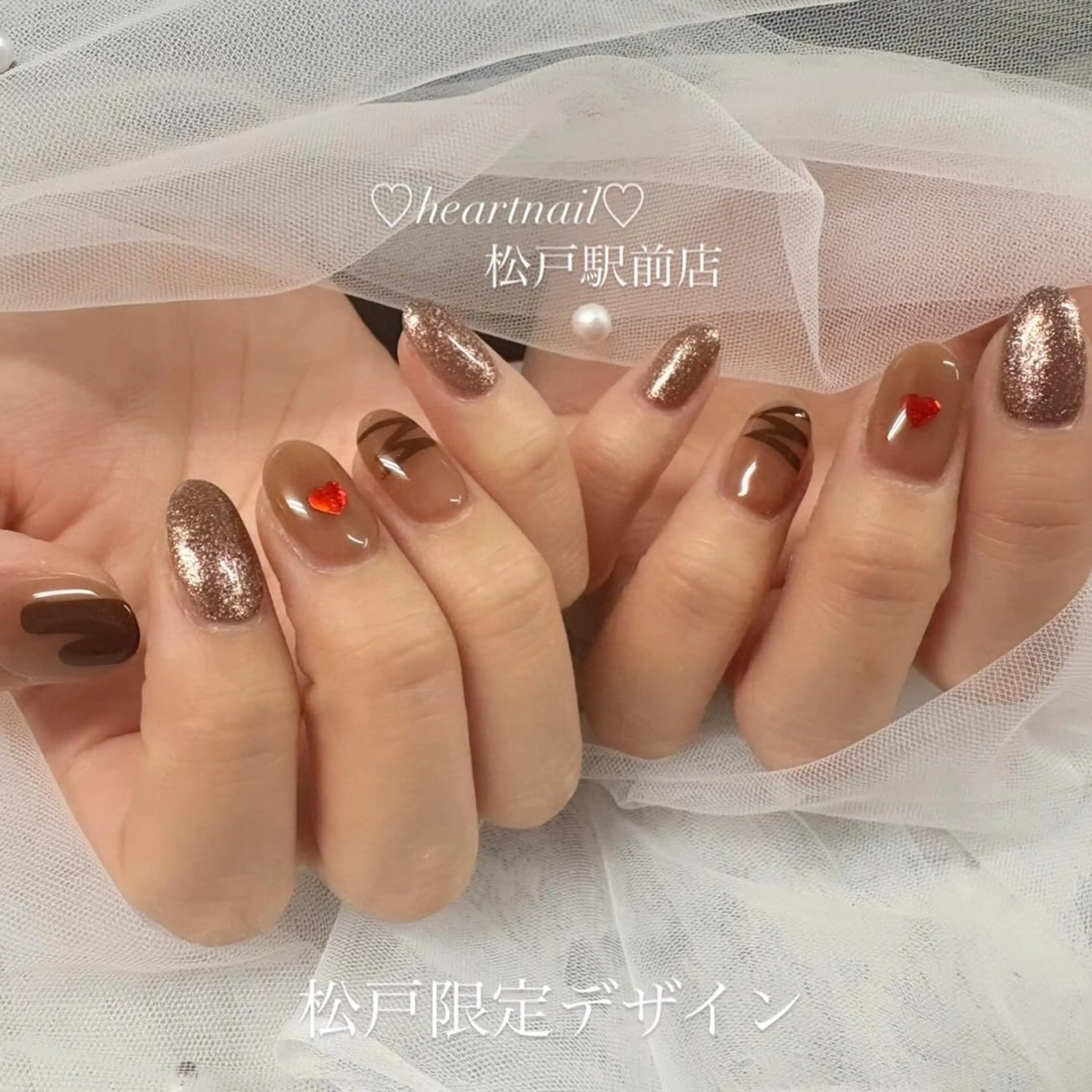ネイル バレンタイン はあとねいる 松戸駅前店のネイルデザイン