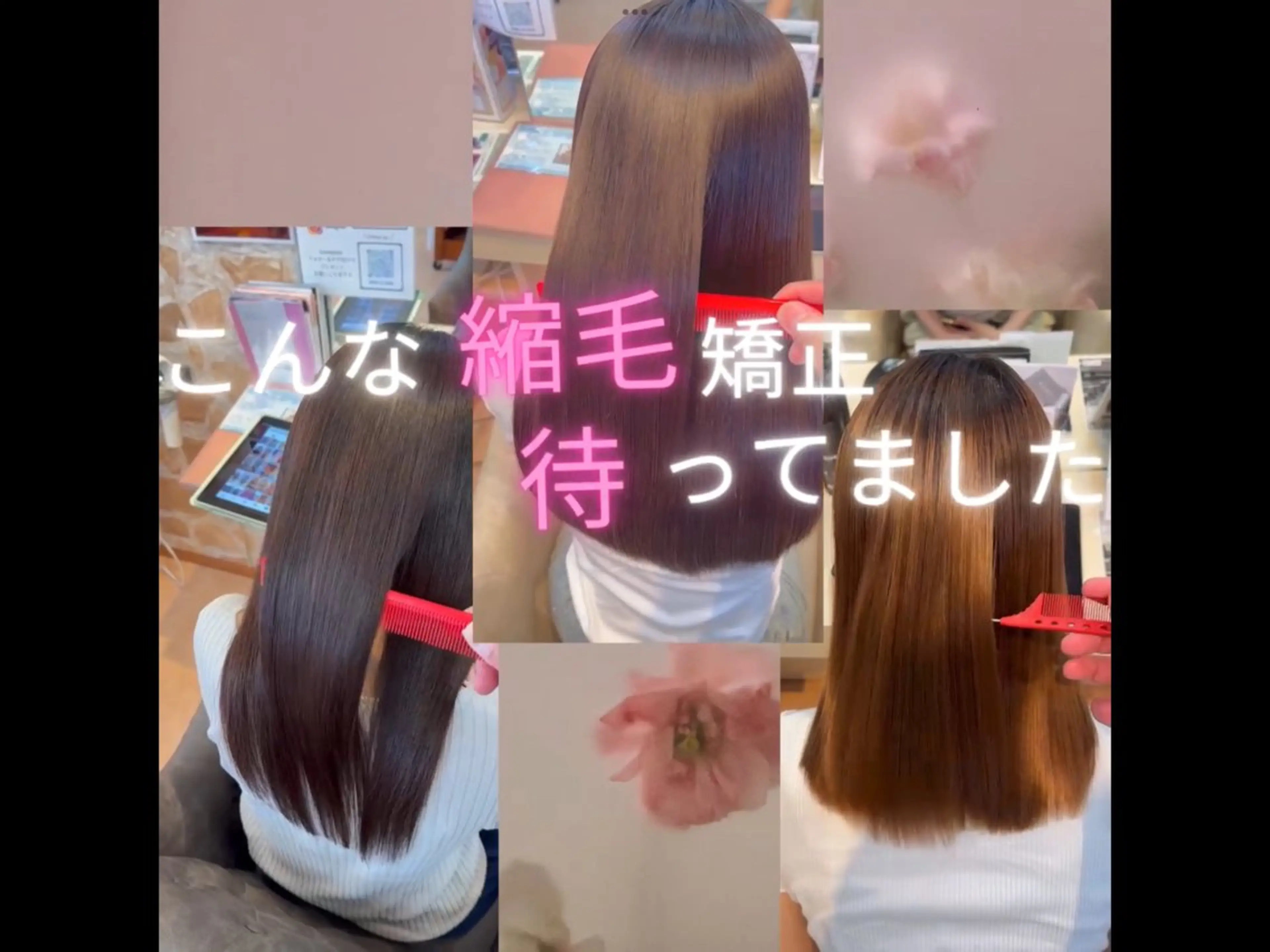 ミディアム カット 縮毛矯正 浜松/磐田/縮毛矯正 /メンズカット/Yuのヘアスタイル