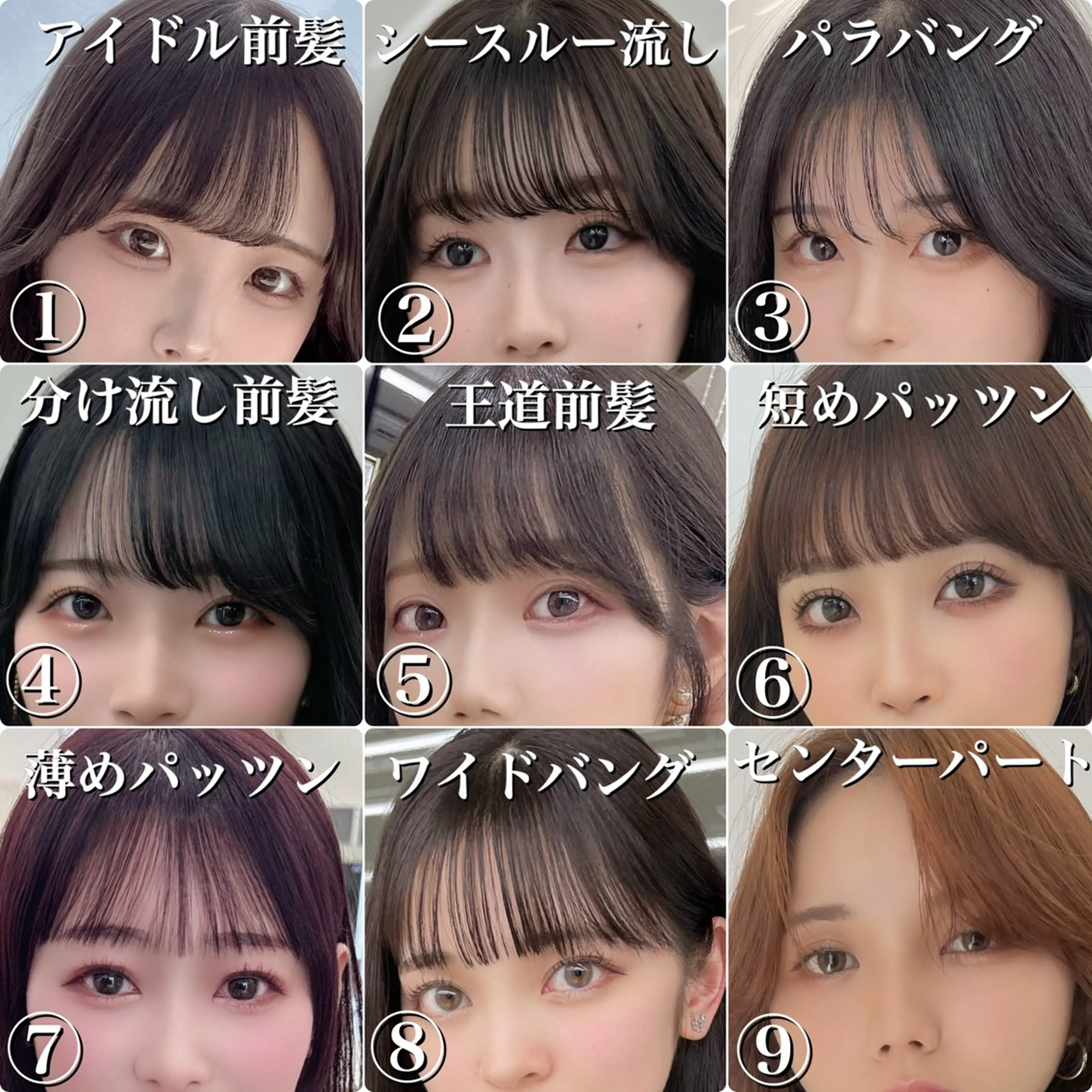 セミロング カラー COA GINZA 空也/前髪/顔まわりのヘアスタイル