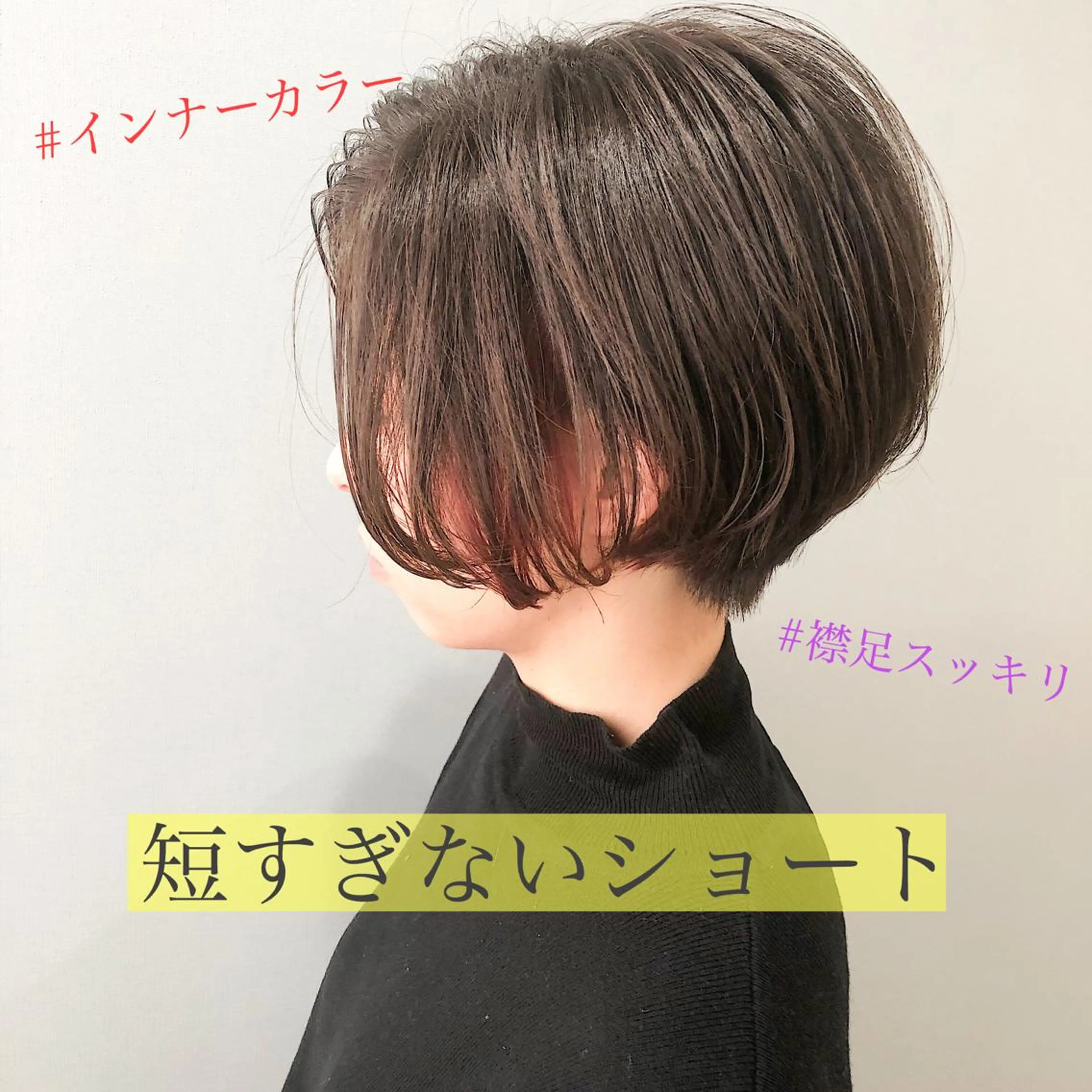 ショート カラー ハンサムショート ブリーチ インナーカラー ショートヘア 美髪専門サロン kazuのヘアスタイル