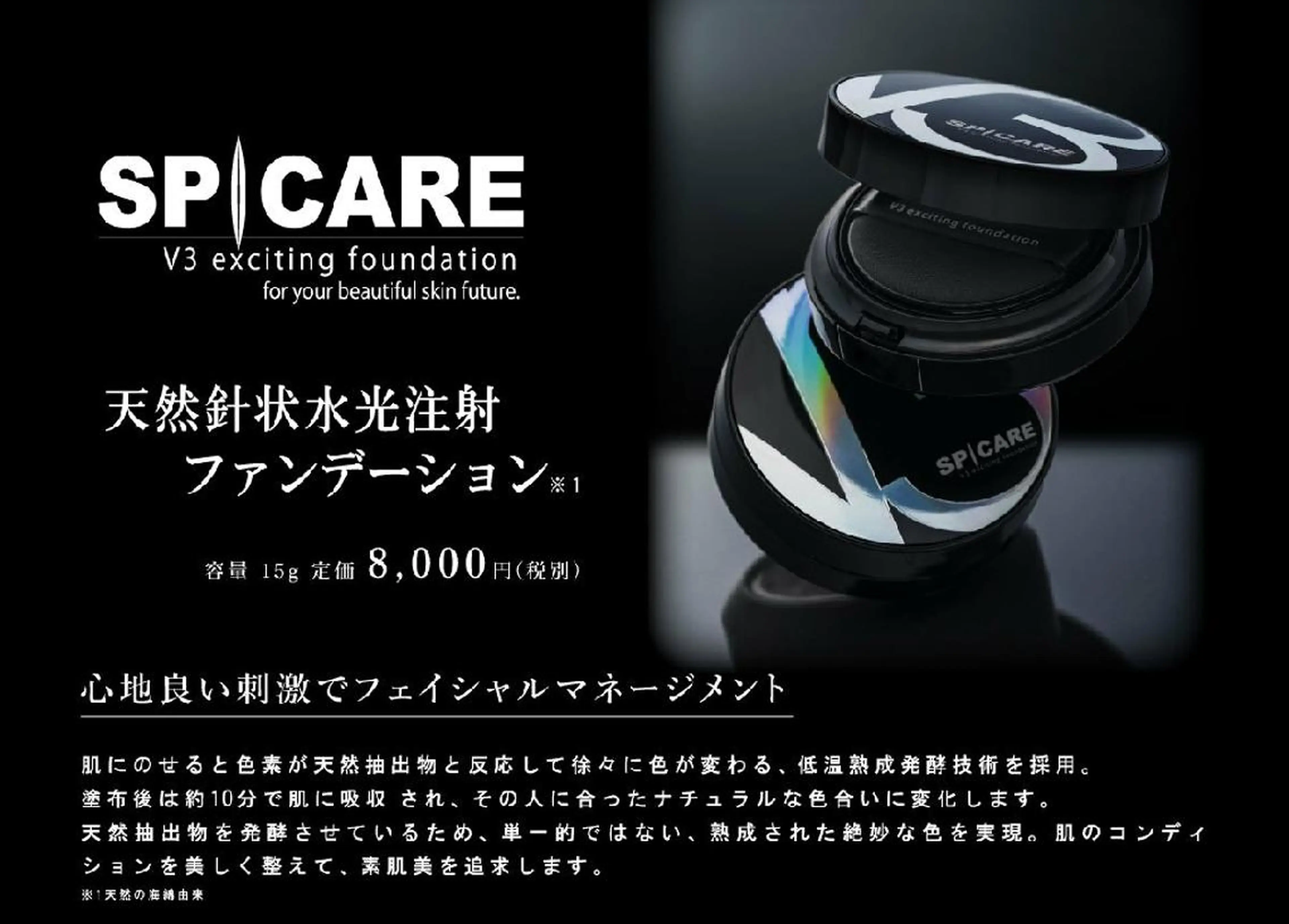 マツエク・マツパ カラーエクステ │千葉中央のマツエク・マツパデザイン